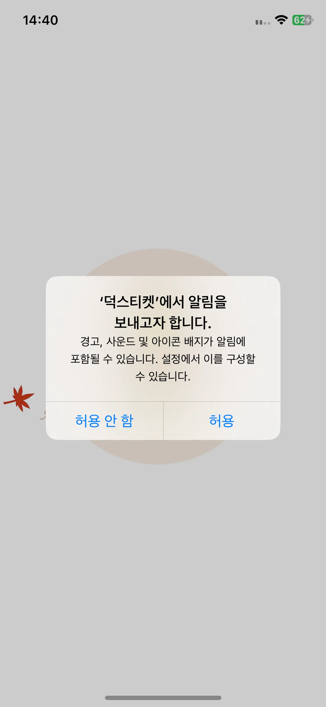 Test Image 2