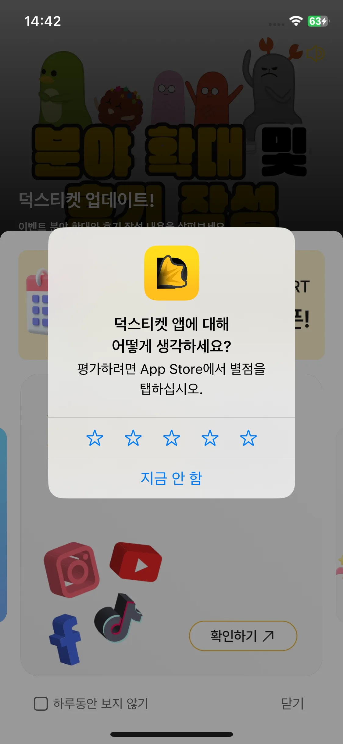 Test Image 7