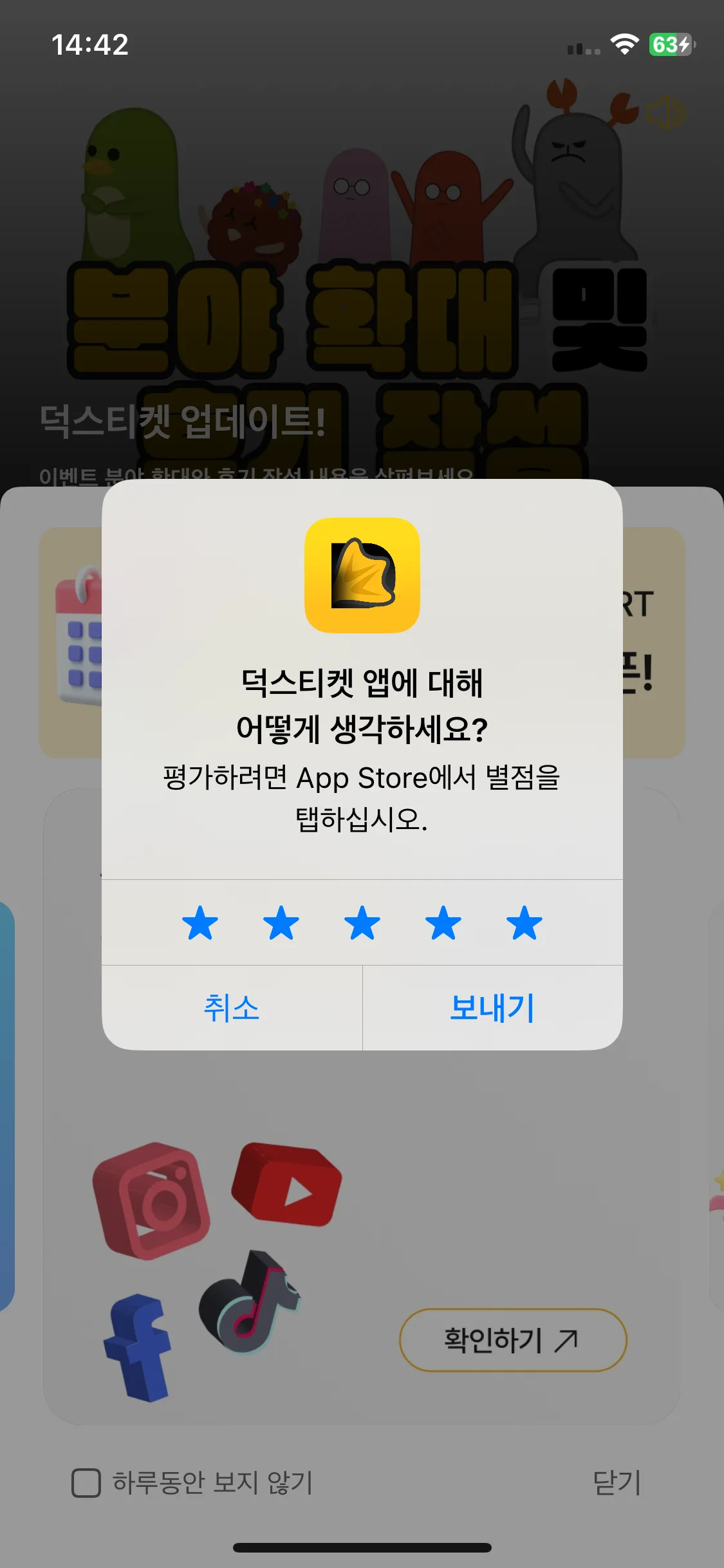 Test Image 8