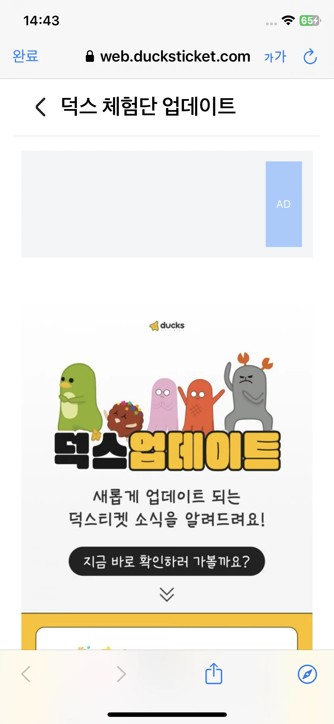 Test Image 4
