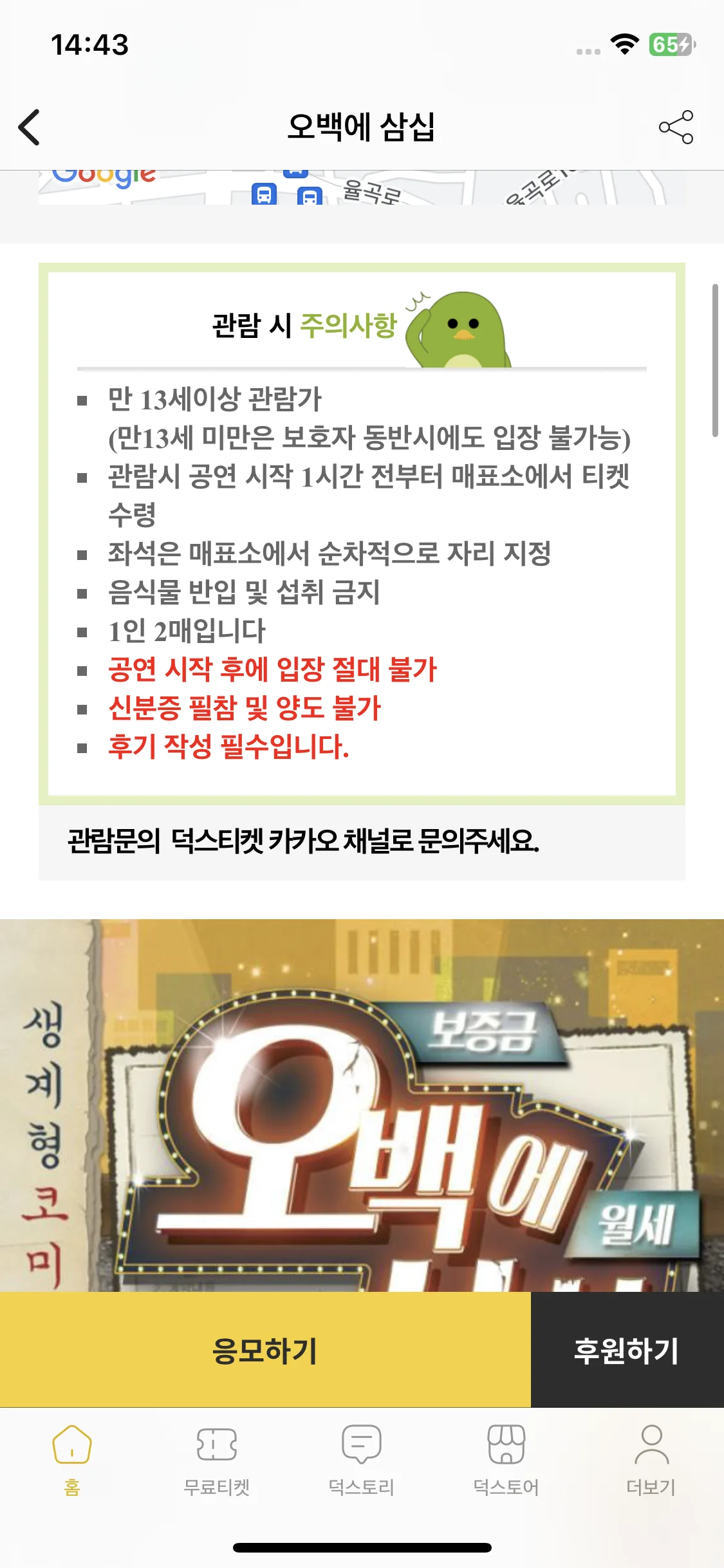 Test Image 8