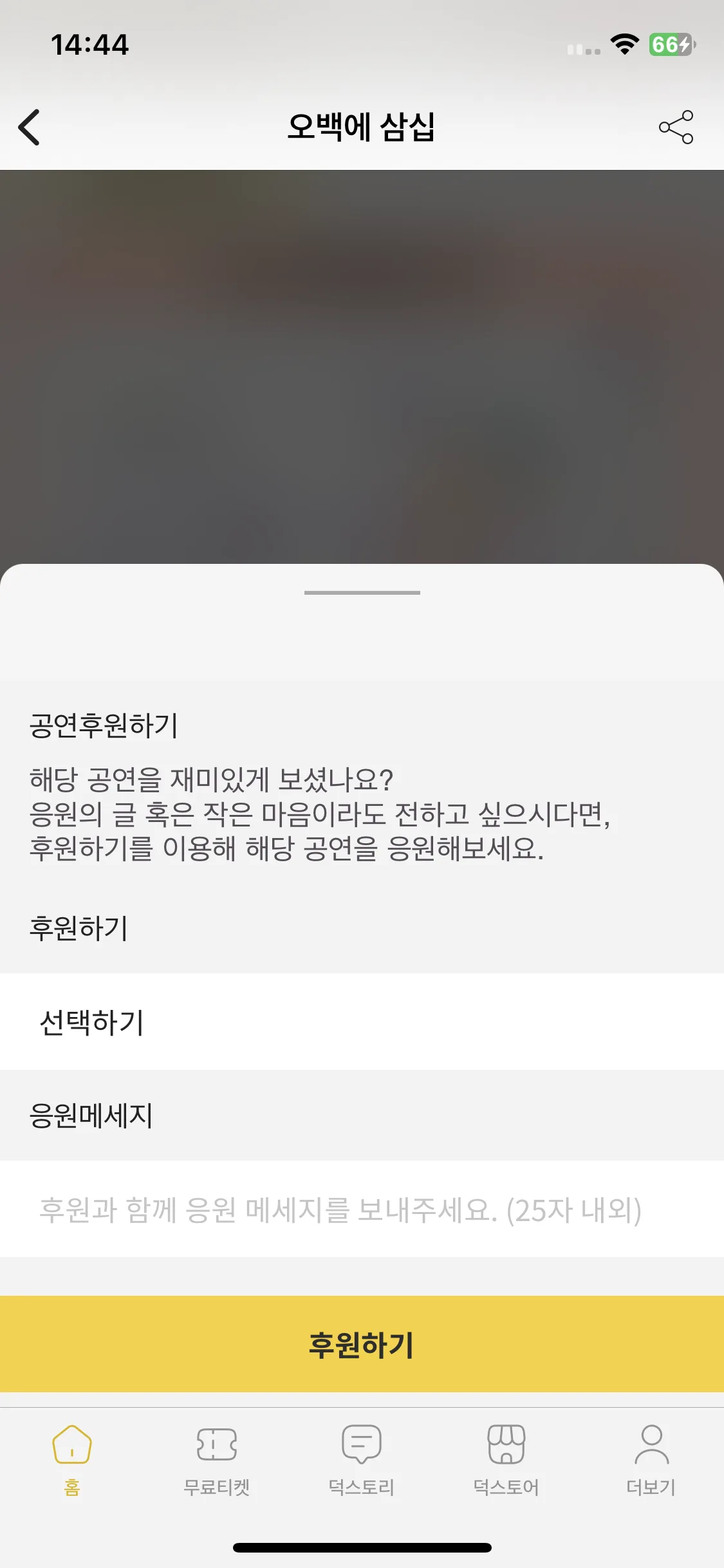Test Image 18