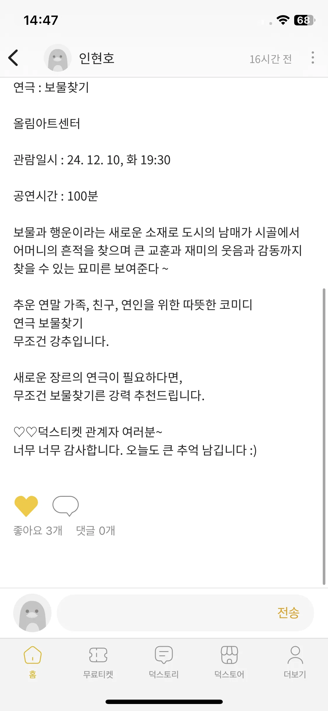 Test Image 2