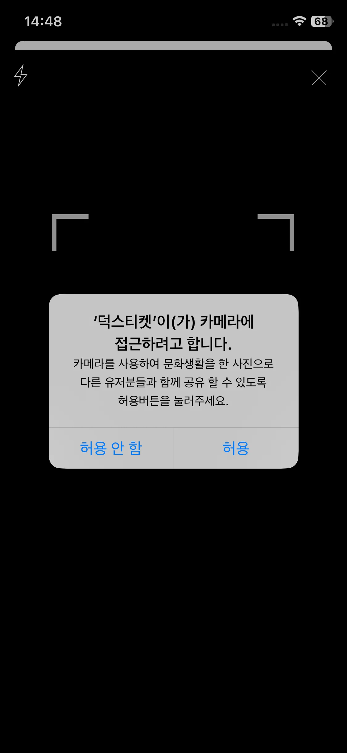 Test Image 4