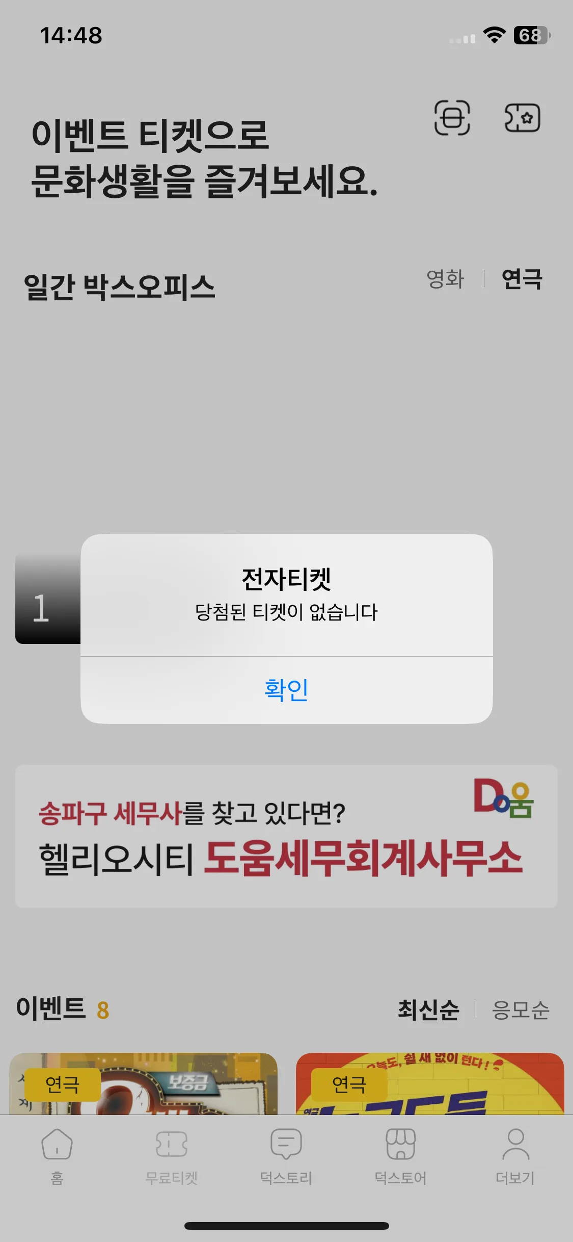 Test Image 5