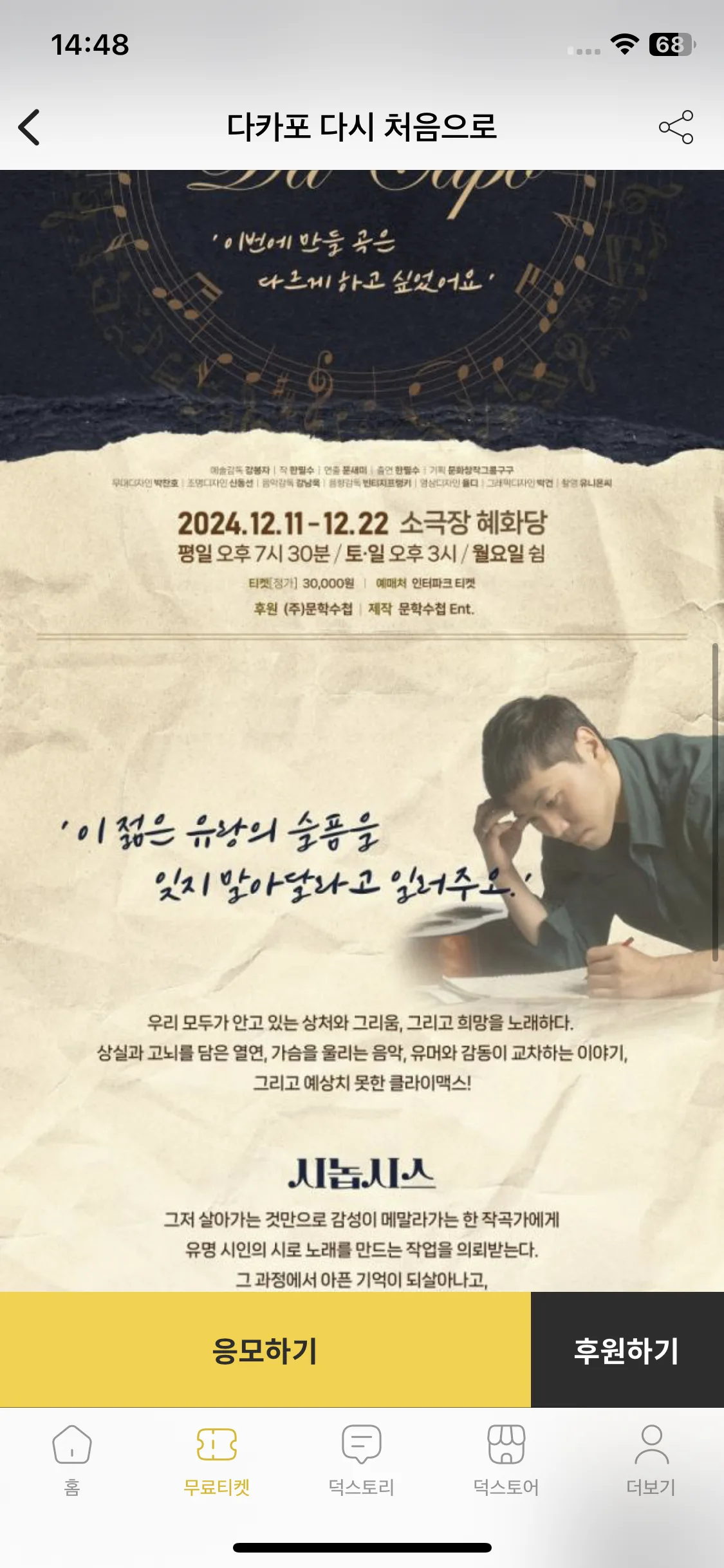 Test Image 10