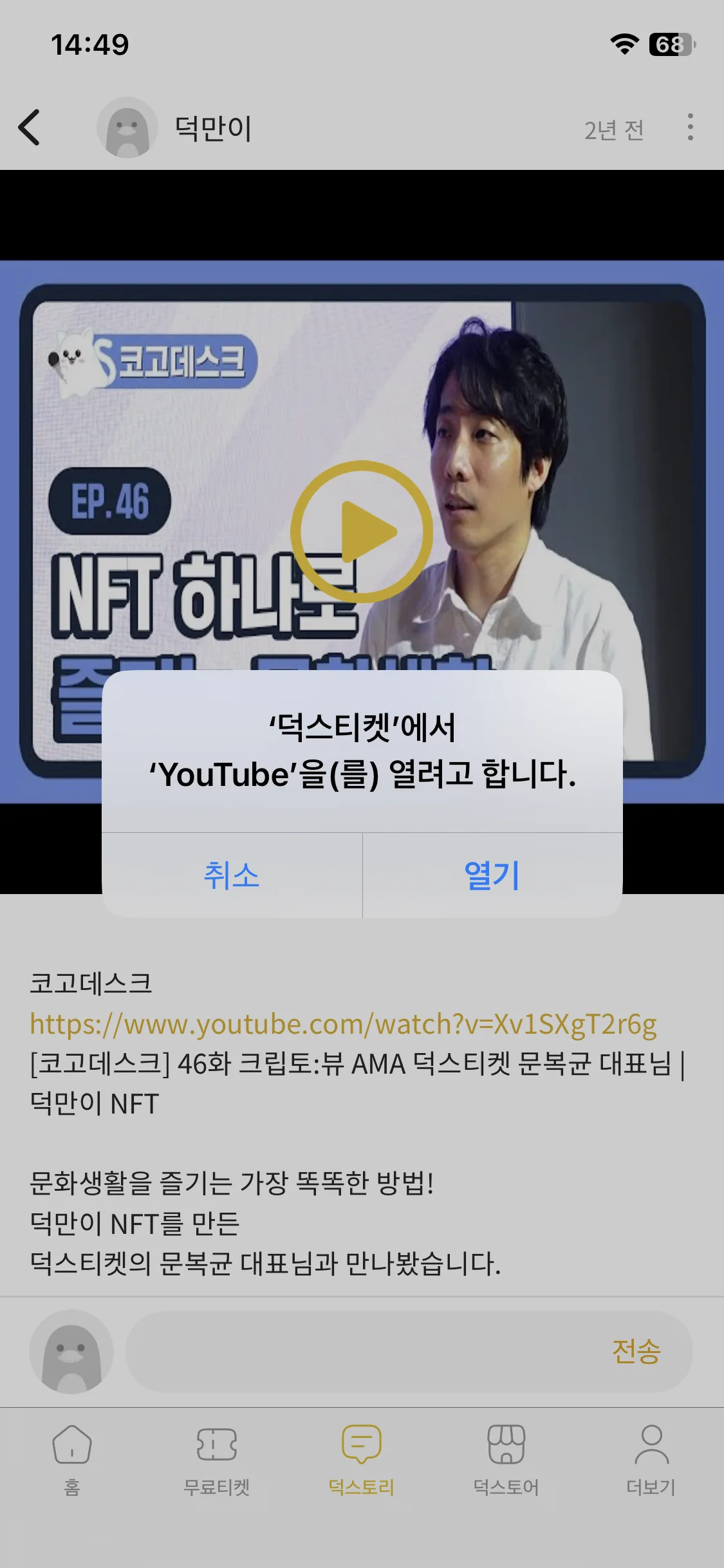 Test Image 6