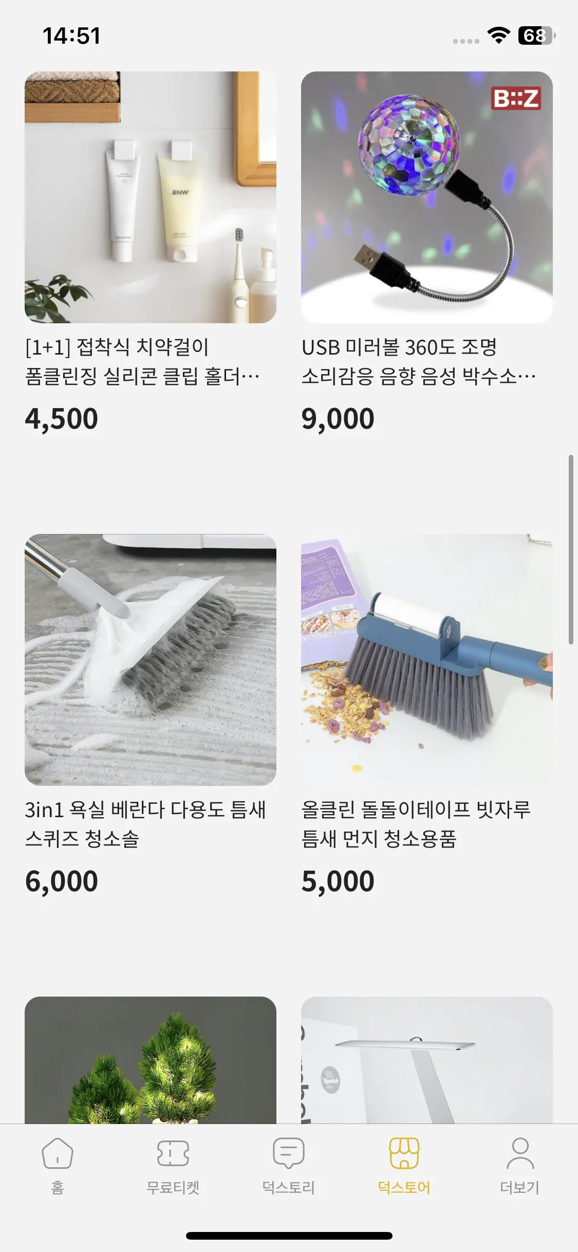 Test Image 3