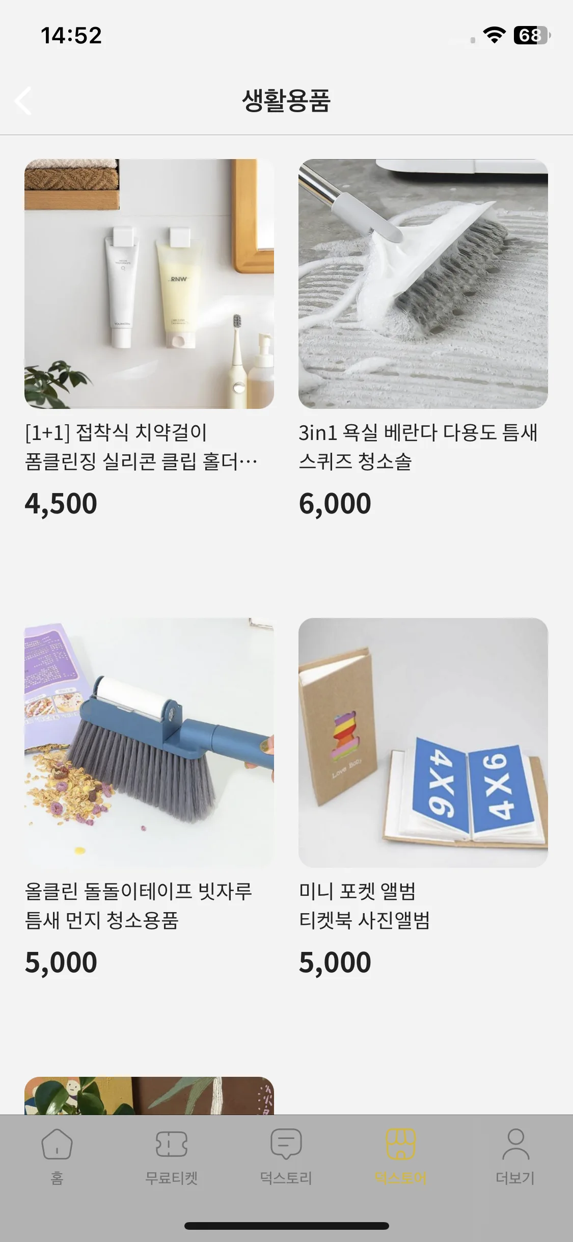 Test Image 7