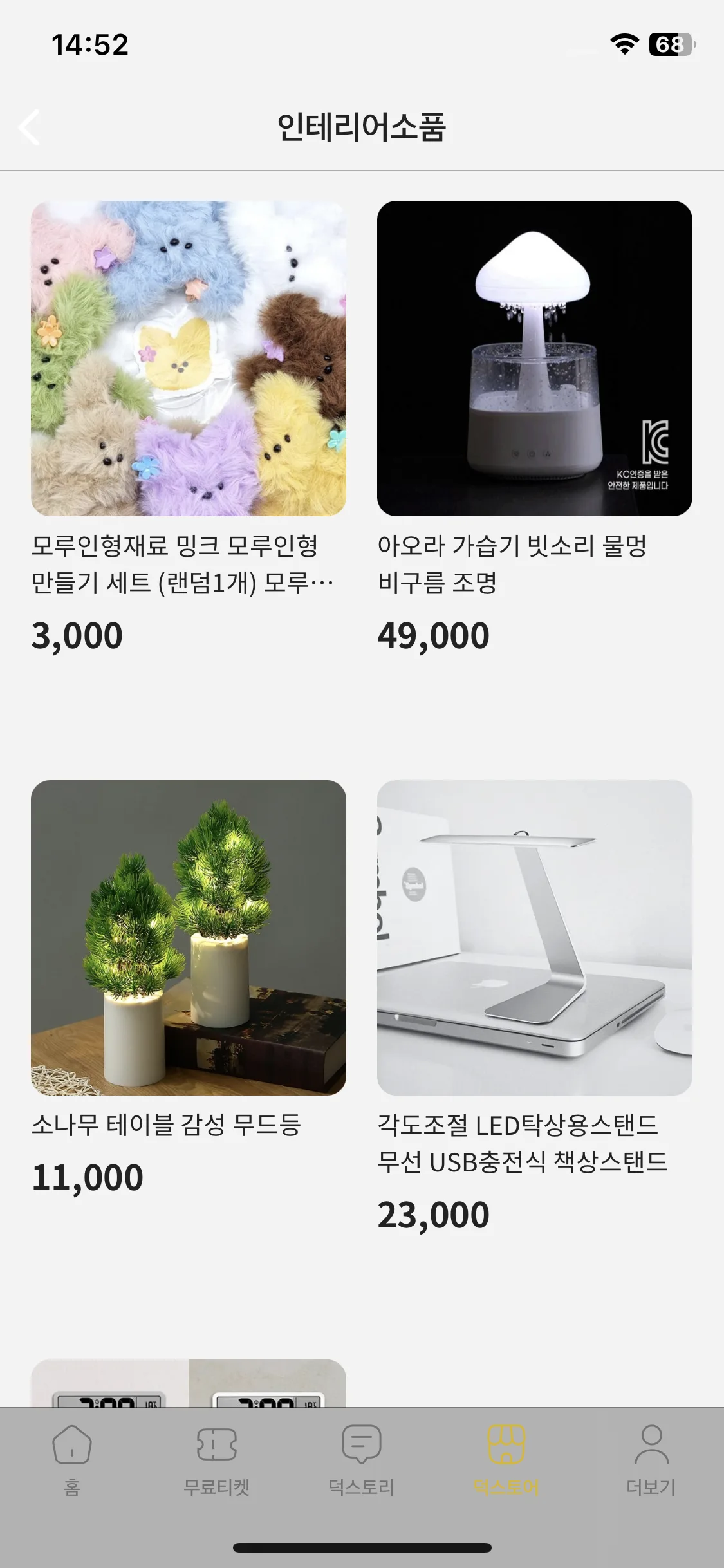 Test Image 8