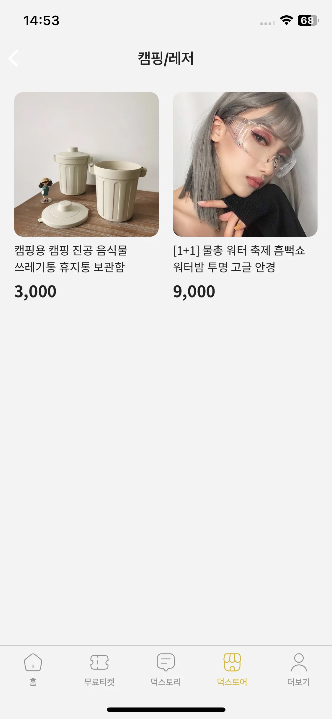 Test Image 10