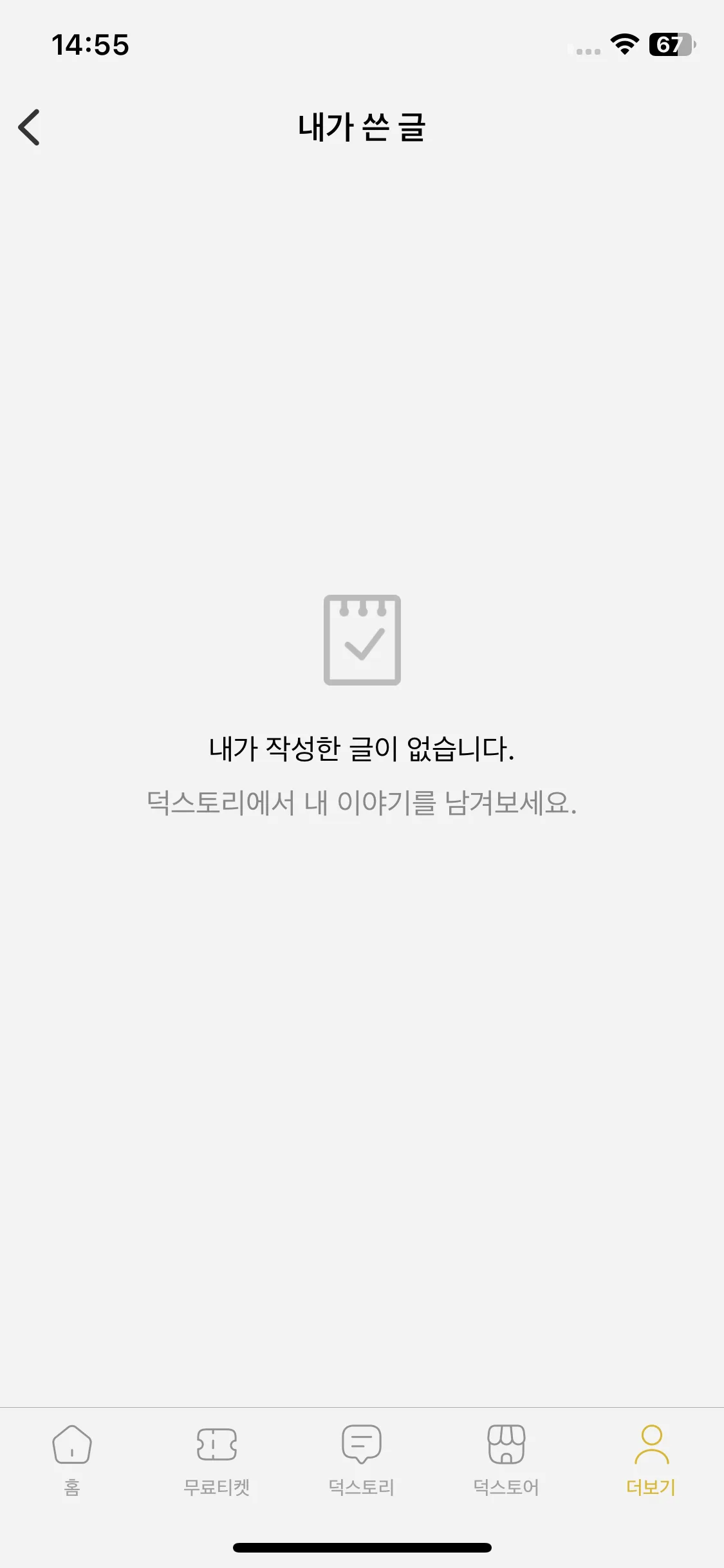 Test Image 5