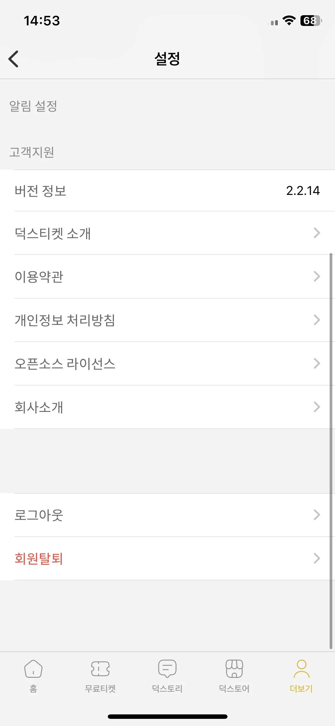 Test Image 2