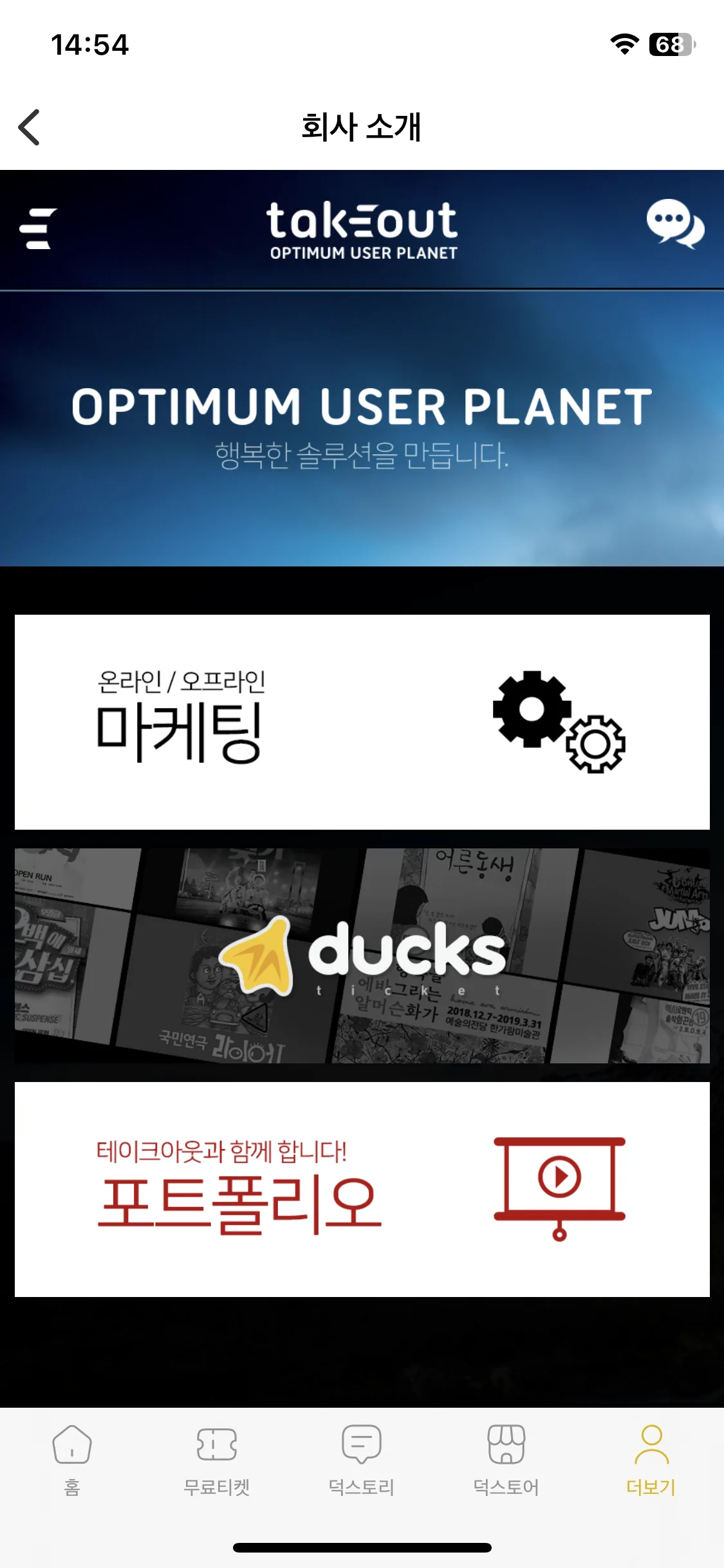 Test Image 4