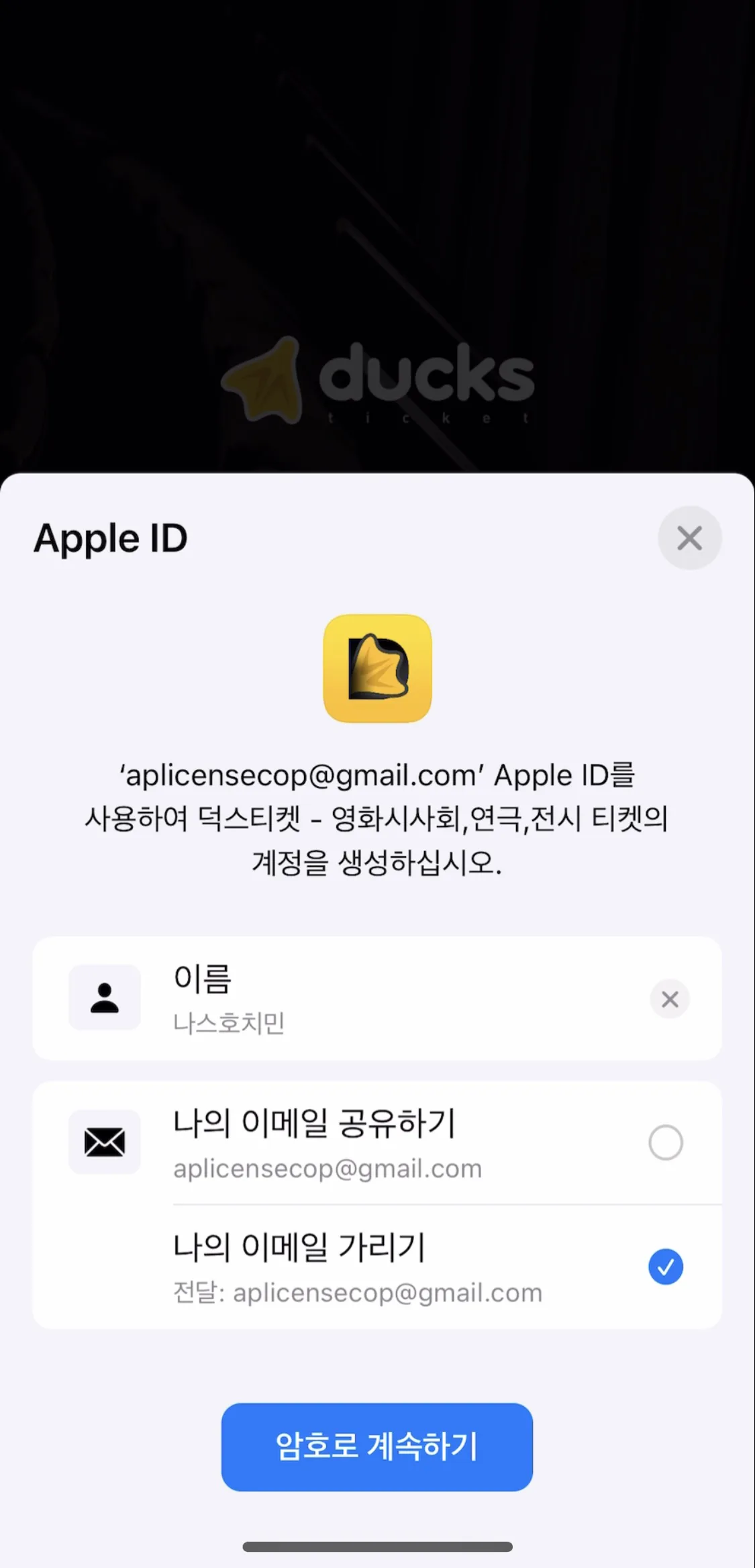 Test Image 2