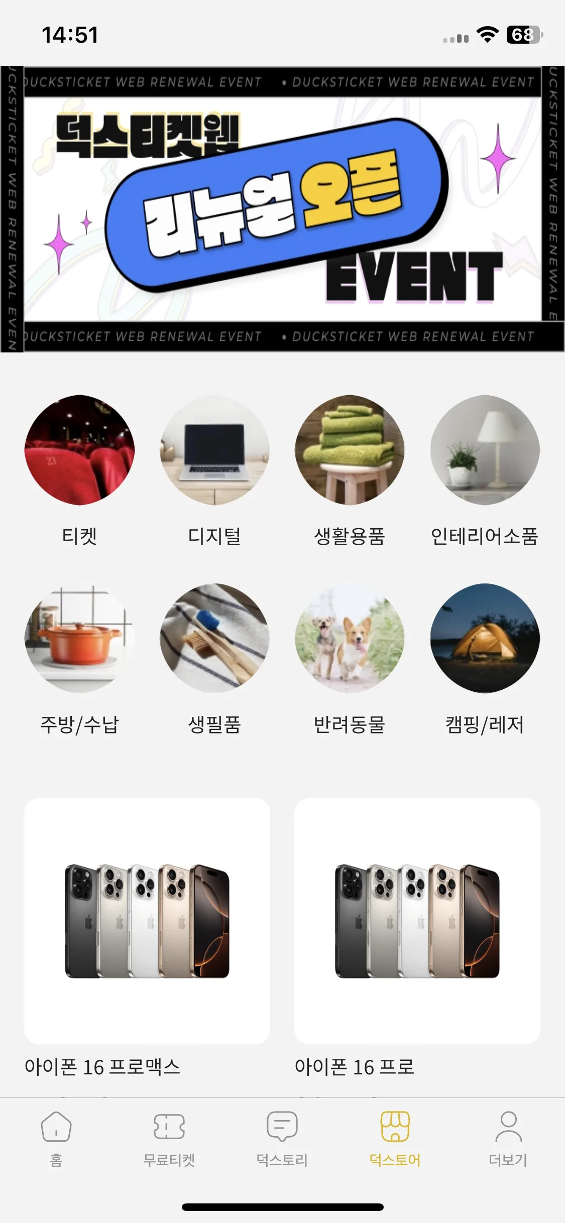 Test Image 7
