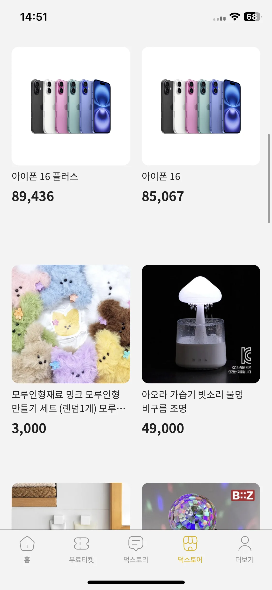 Test Image 8