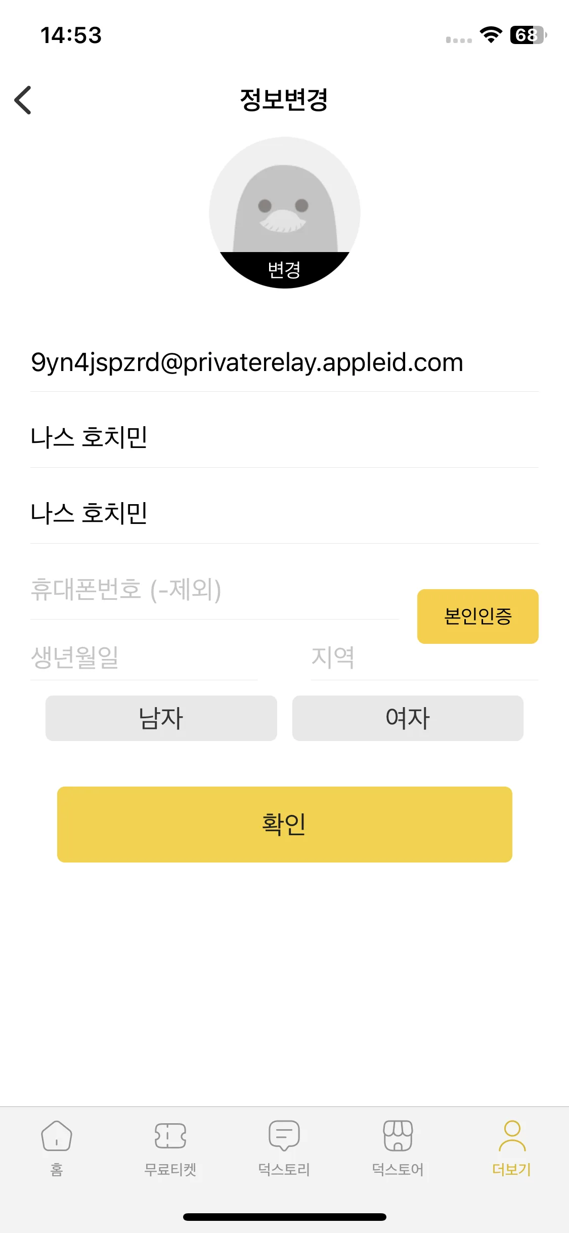 Test Image 16