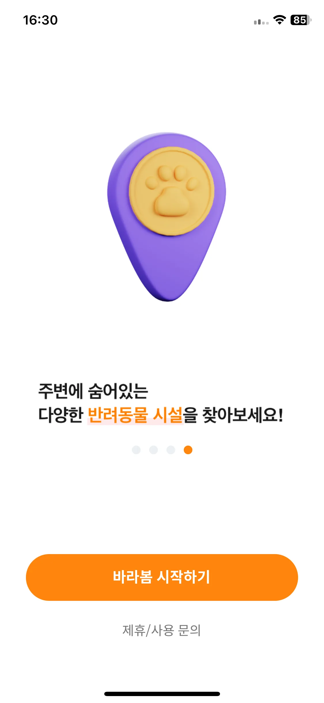 Test Image 5