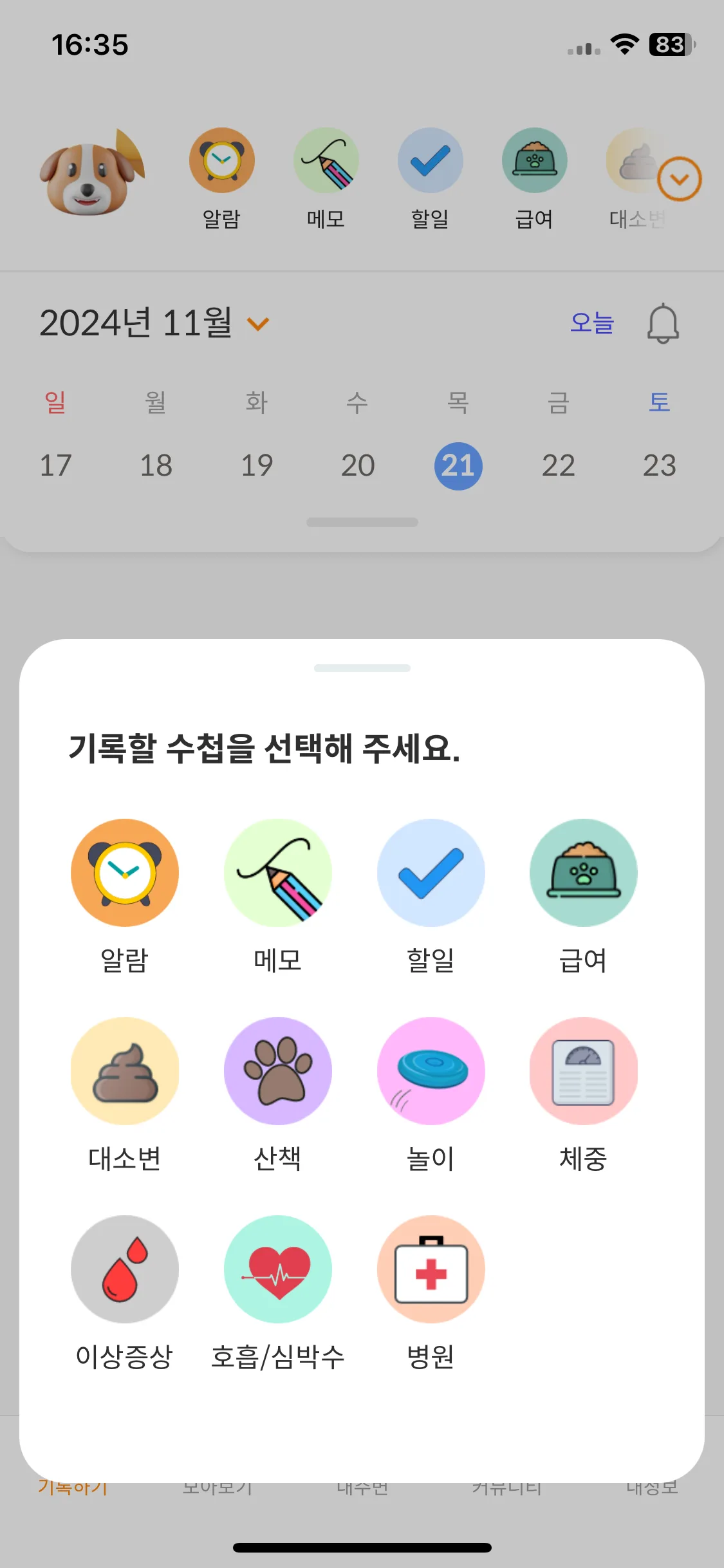 Test Image 8