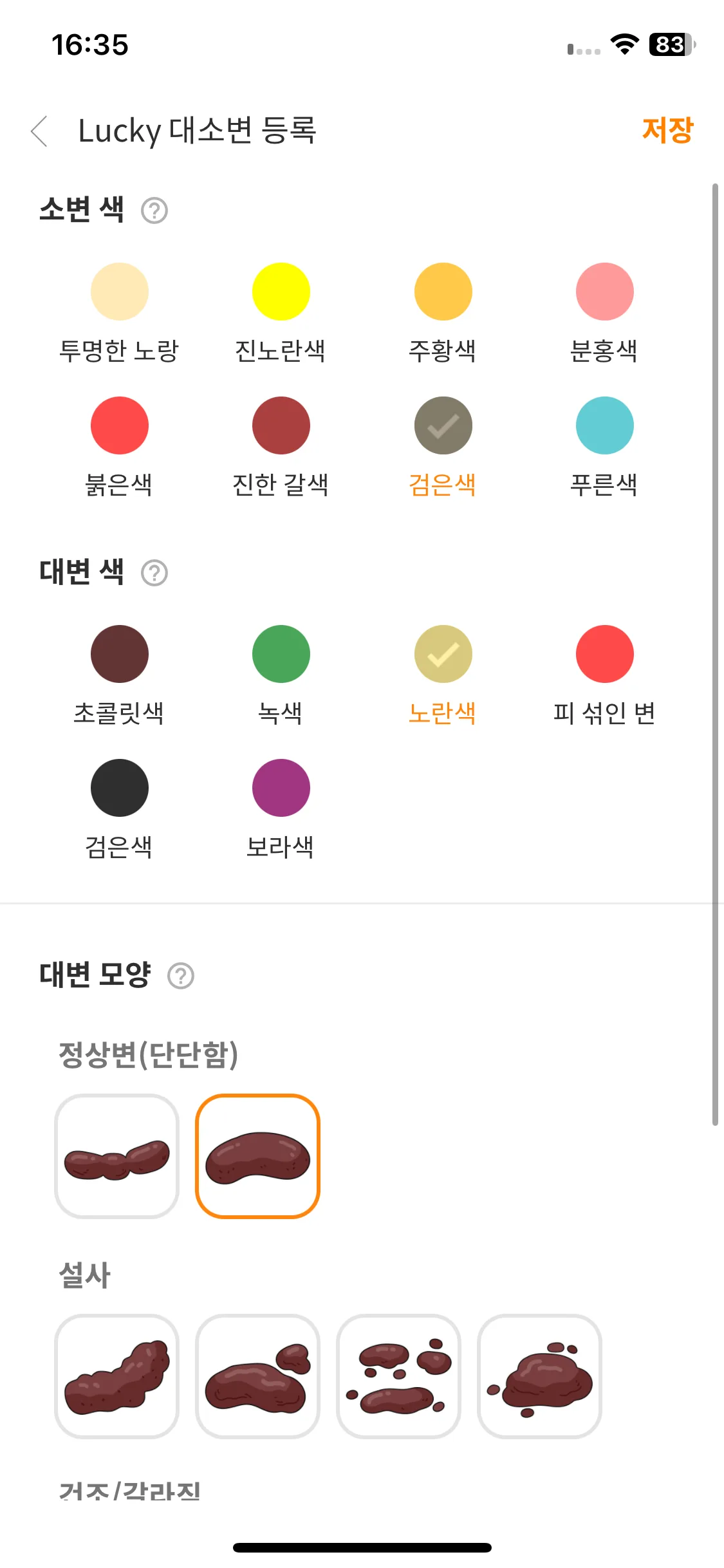 Test Image 17