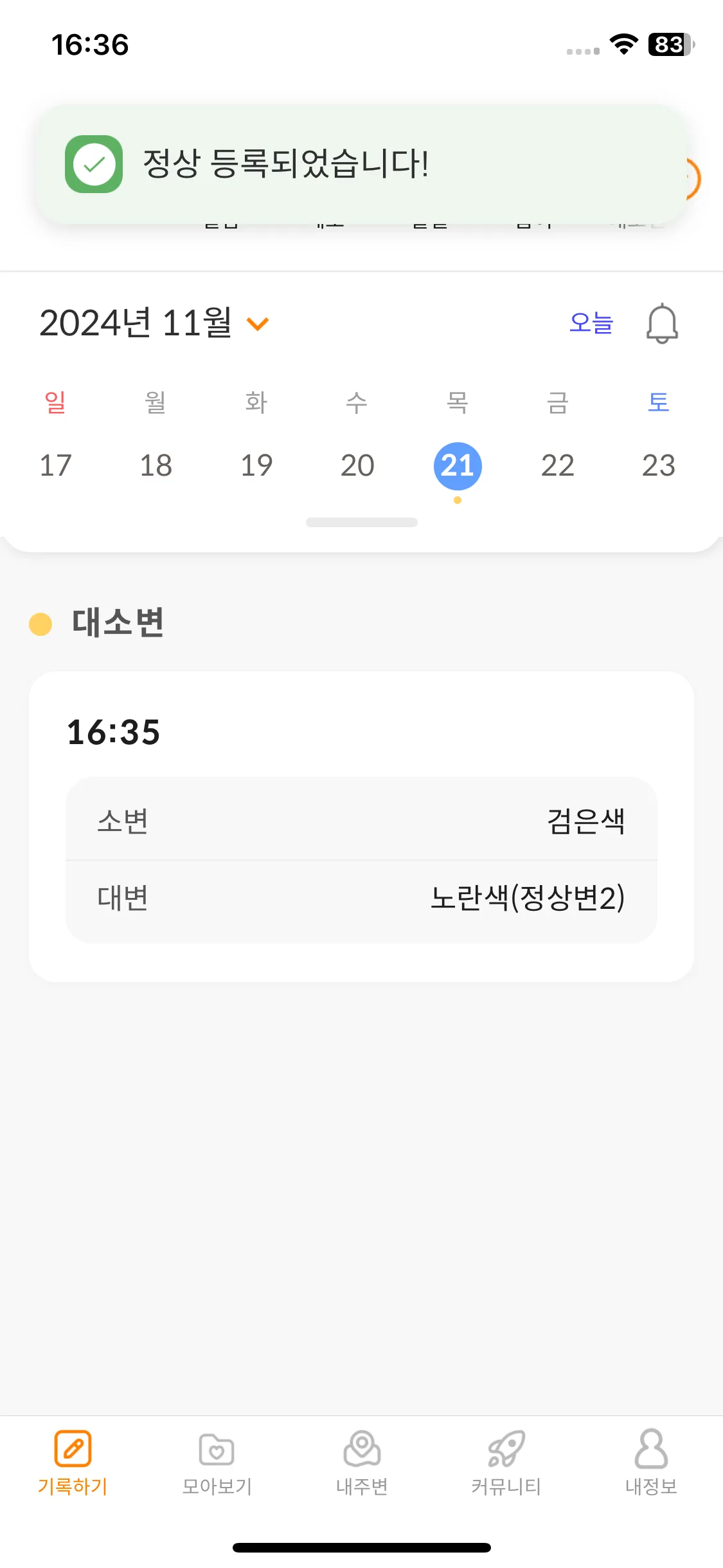 Test Image 18