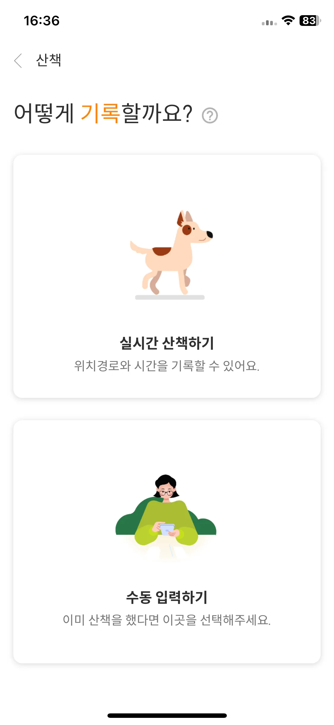 Test Image 19
