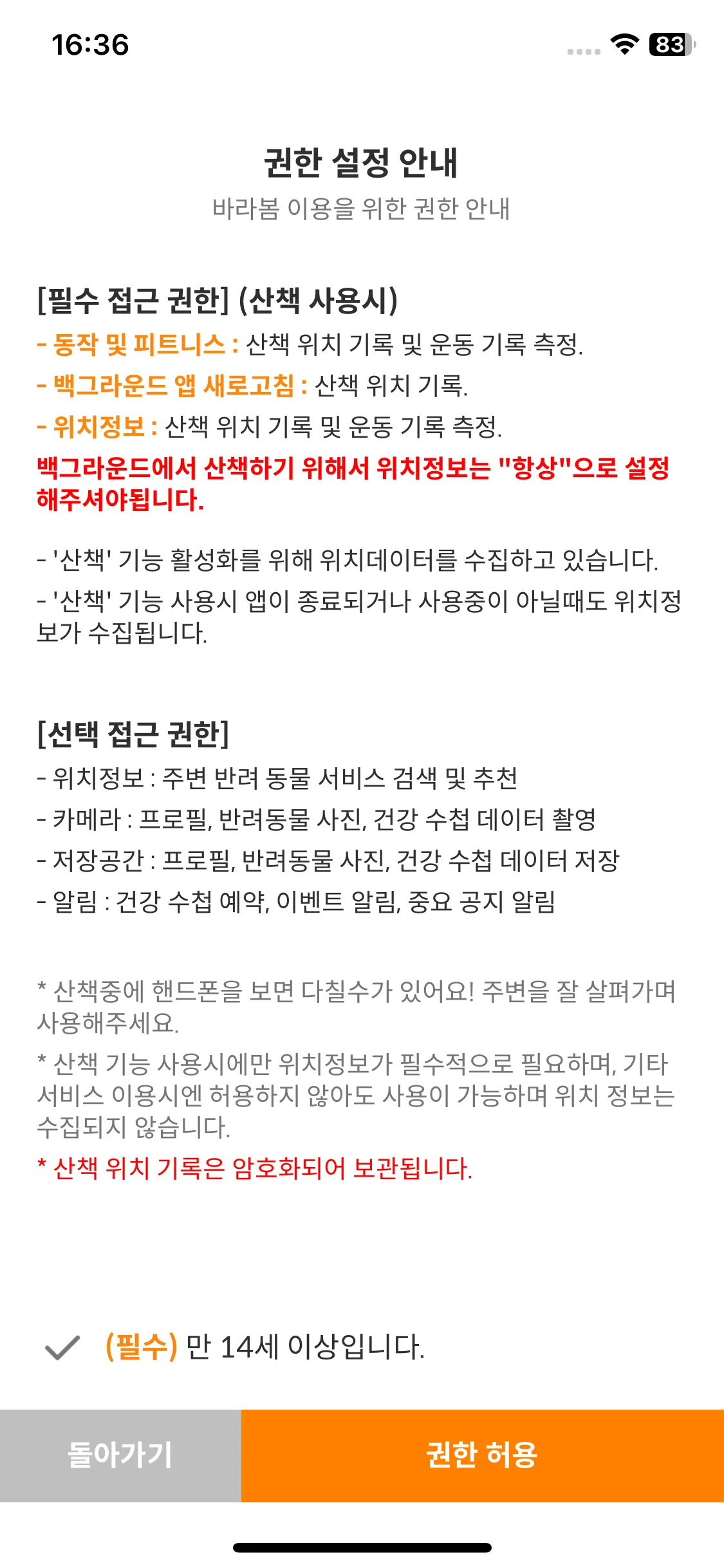 Test Image 20