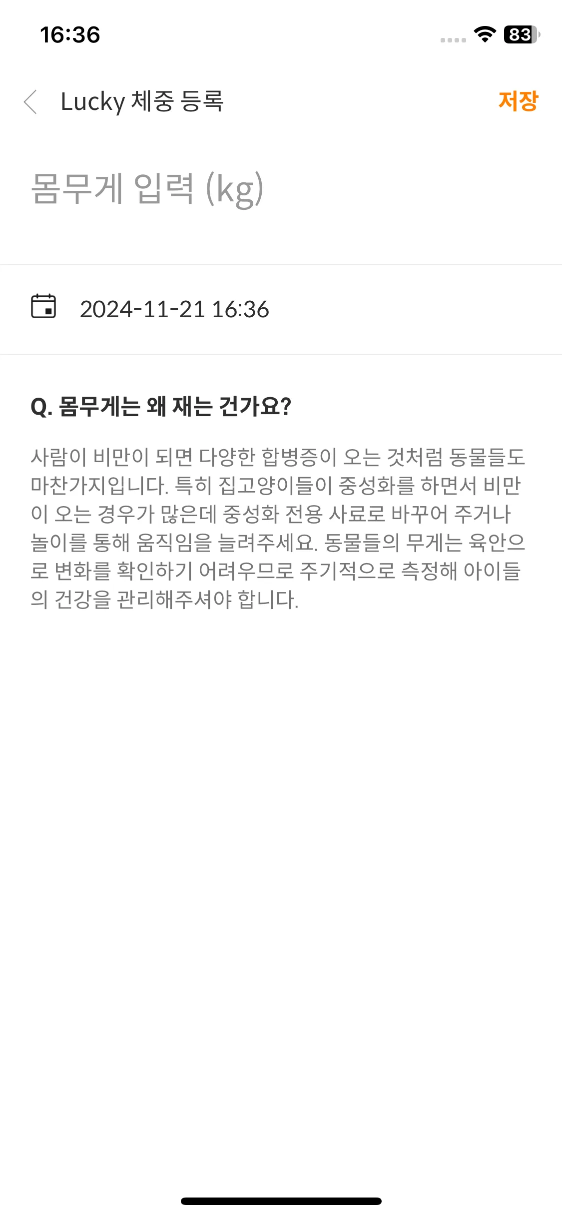Test Image 23