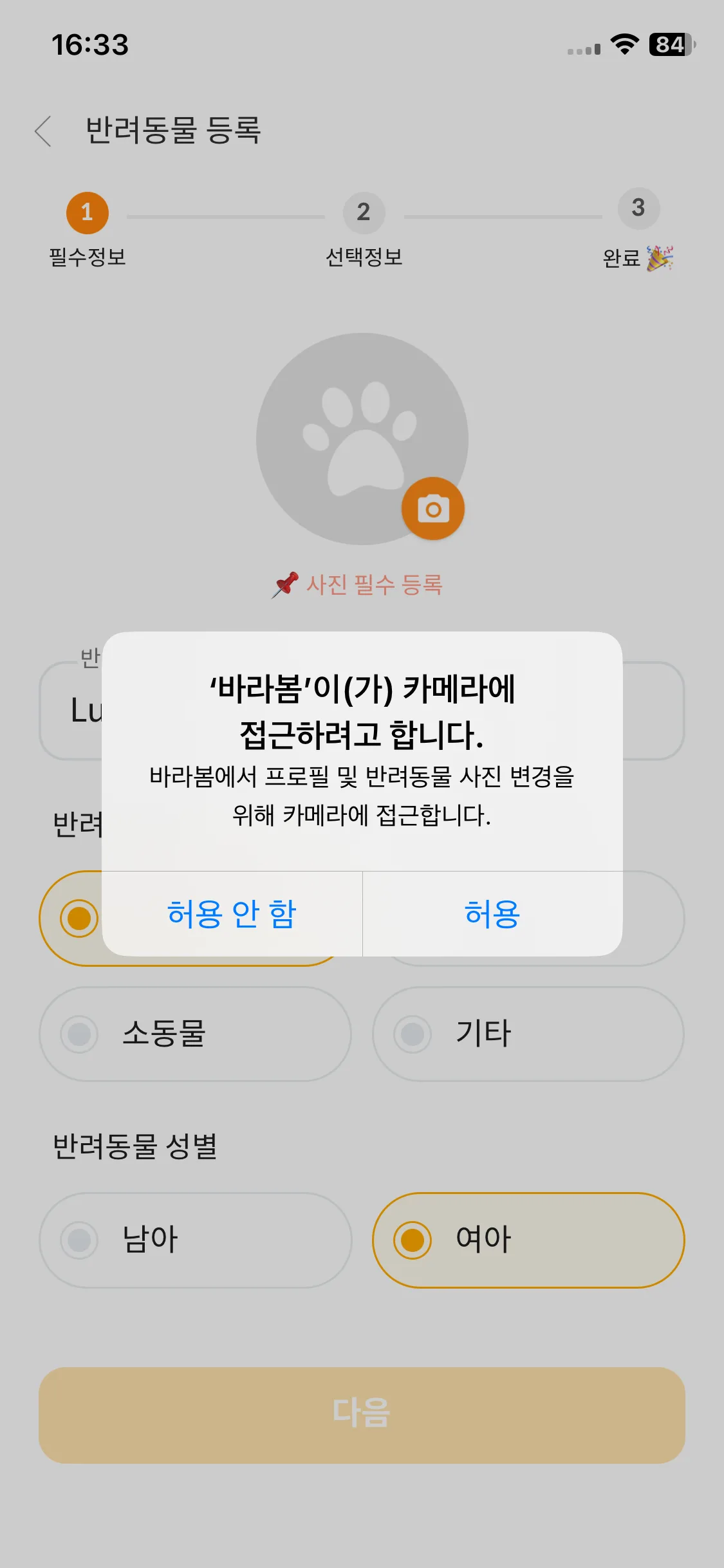 Test Image 3