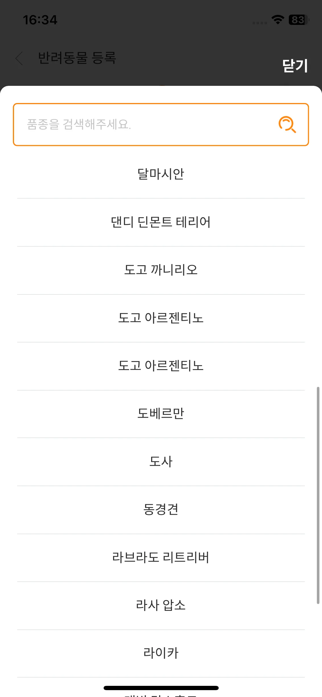 Test Image 8