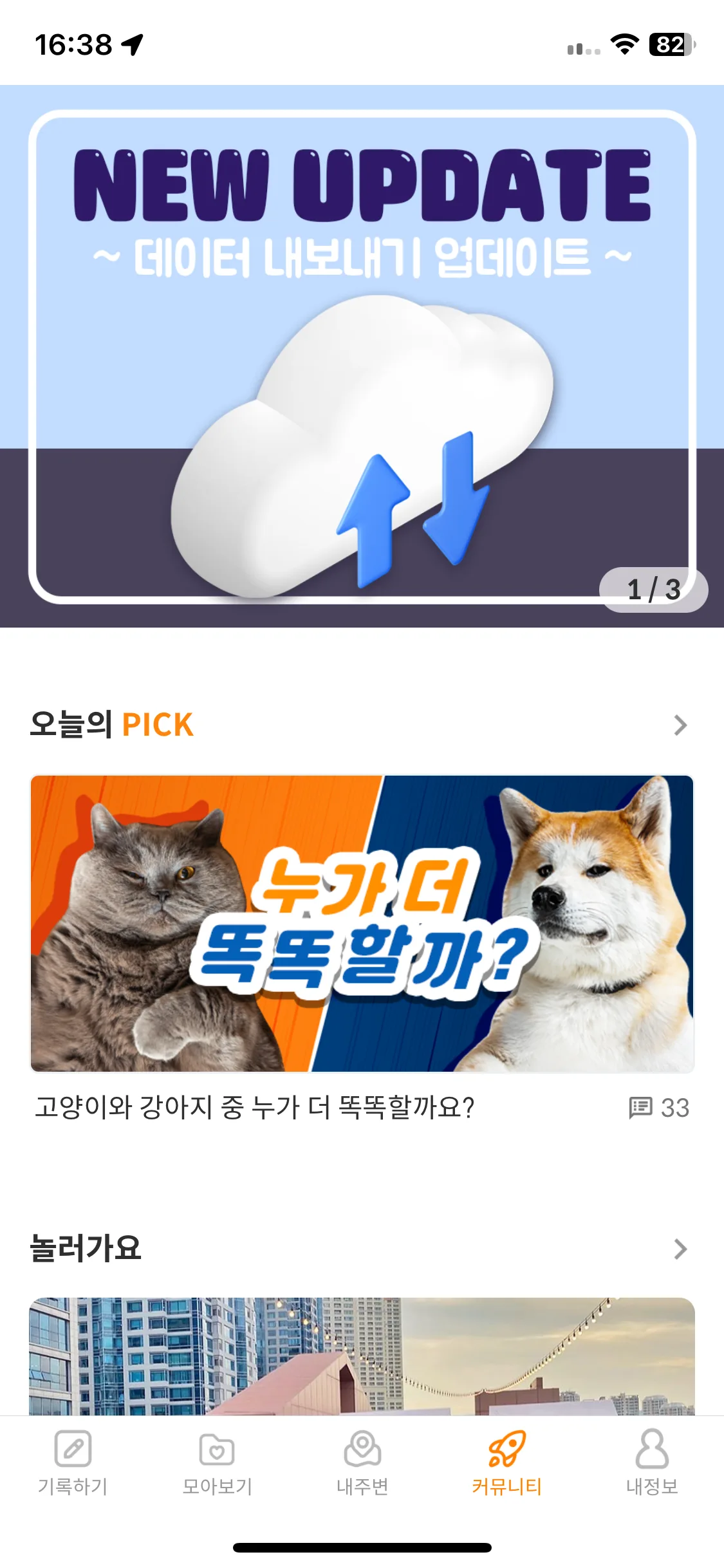 Test Image 1