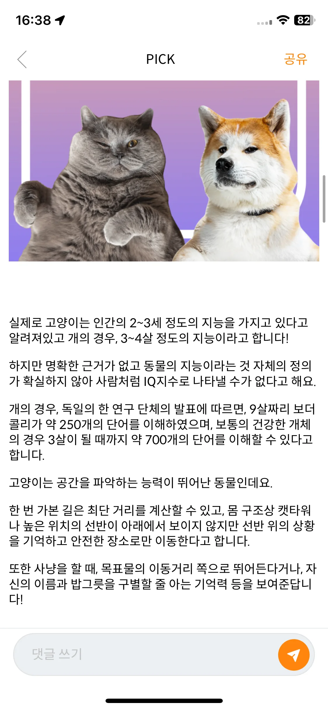 Test Image 3