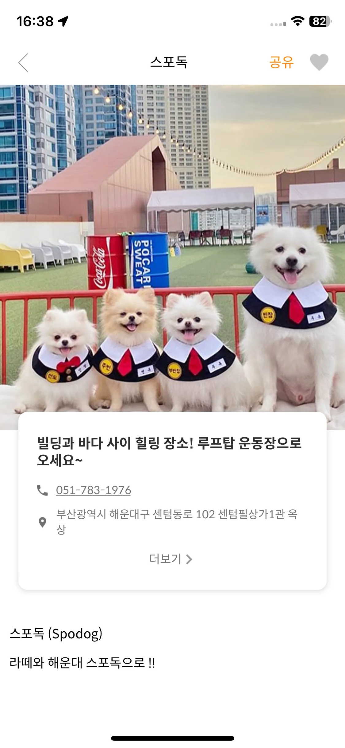 Test Image 1