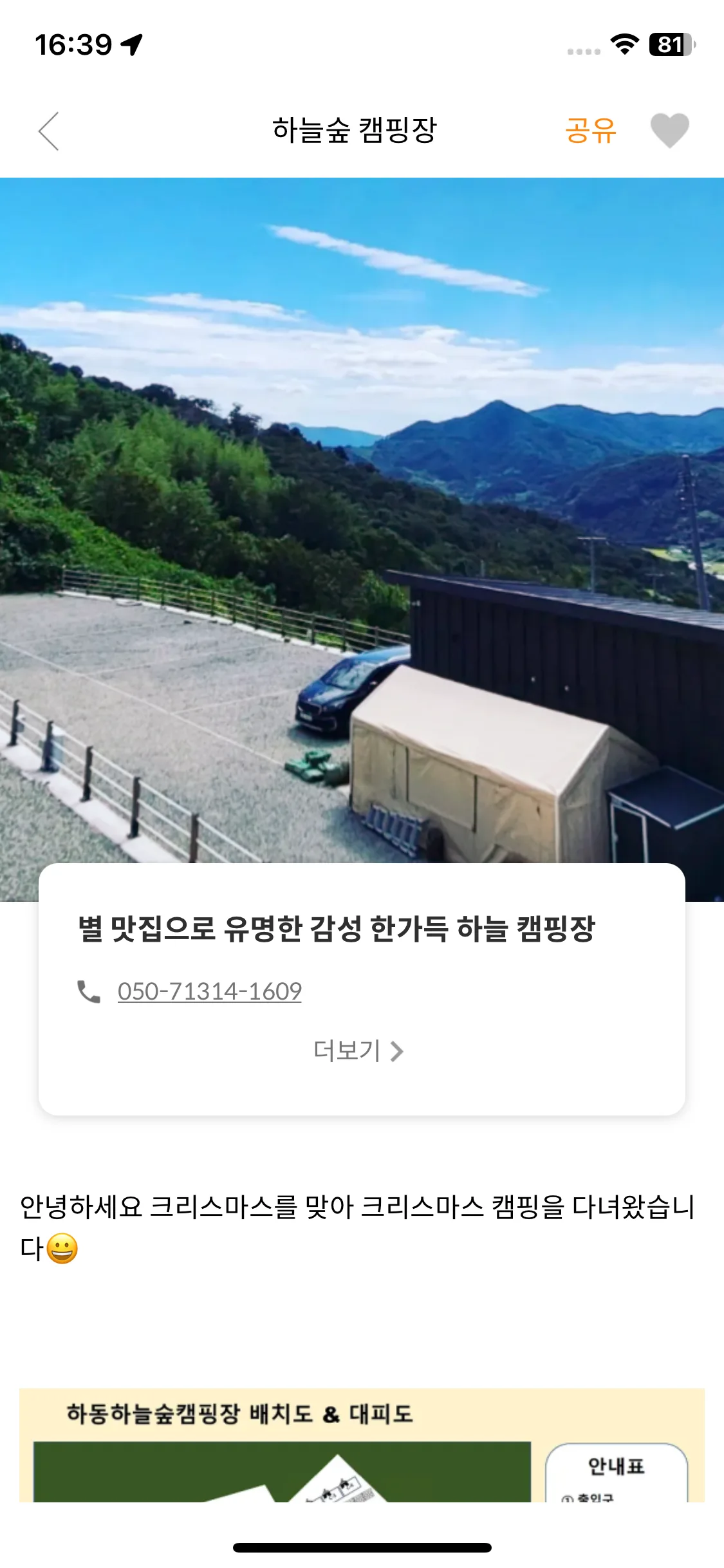 Test Image 7
