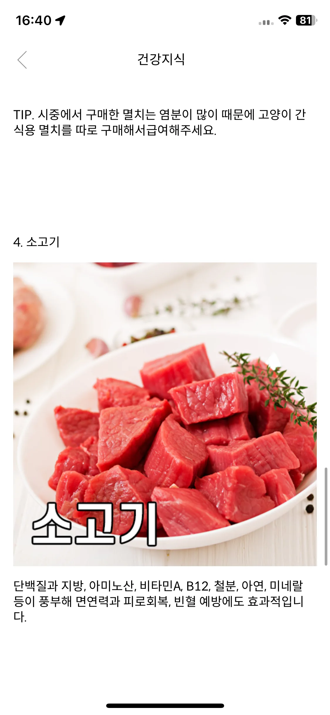 Test Image 13