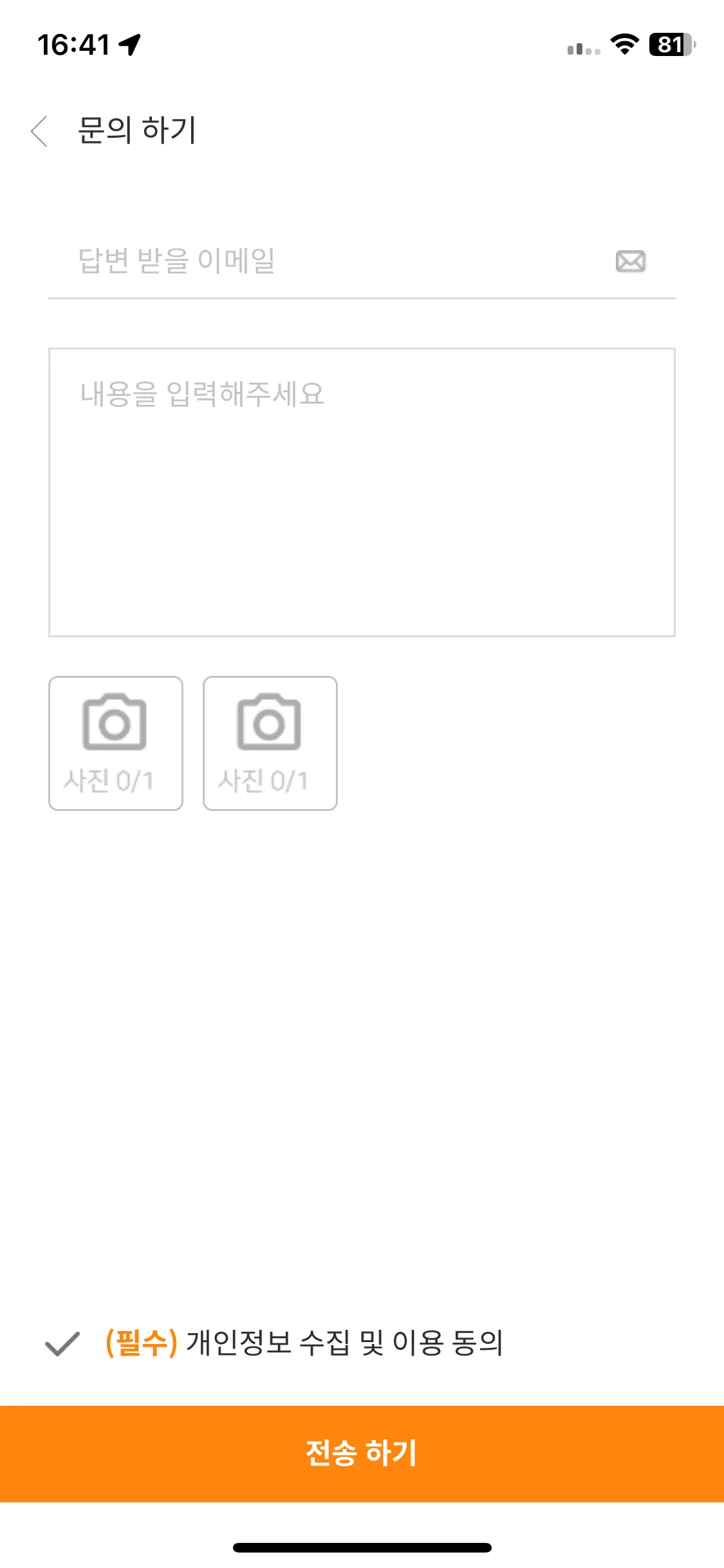 Test Image 12