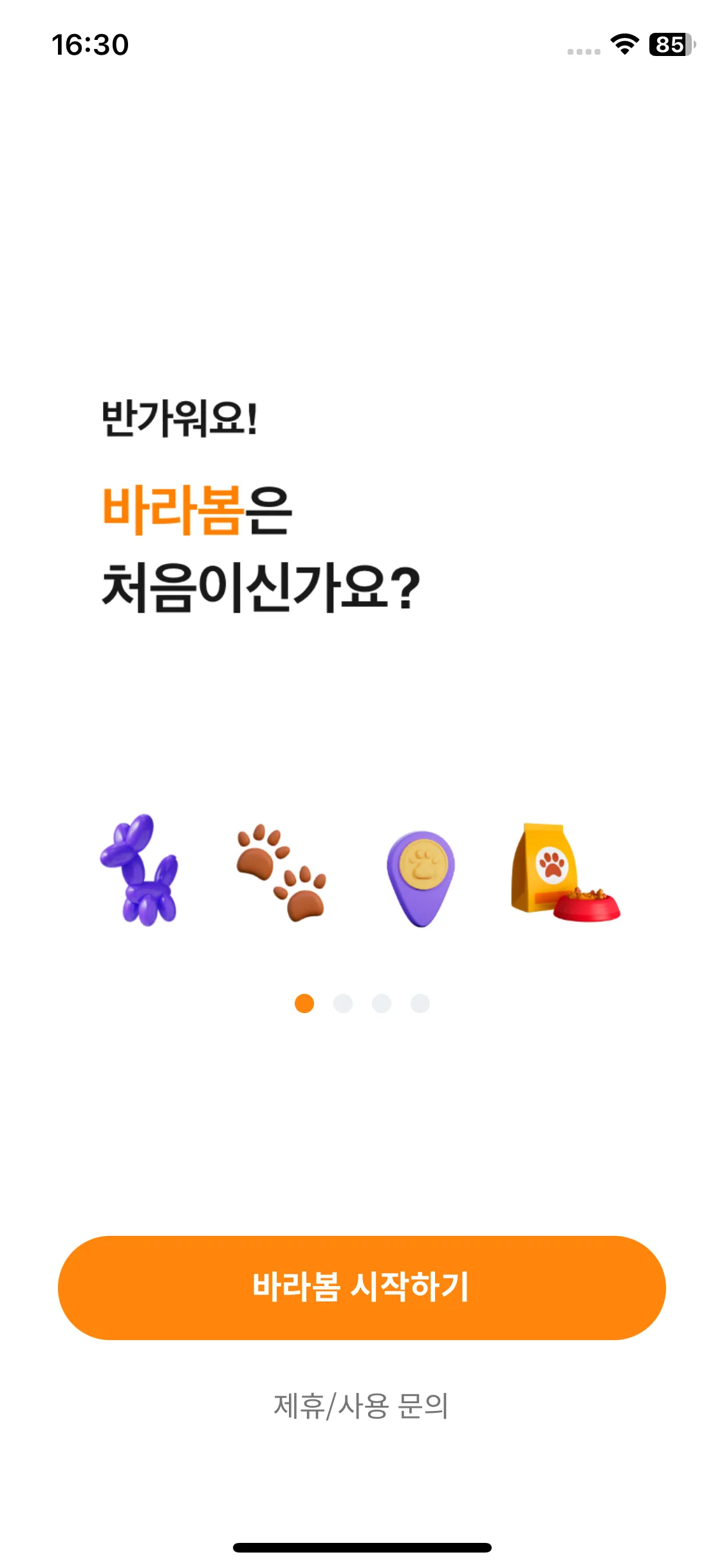 Test Image 1