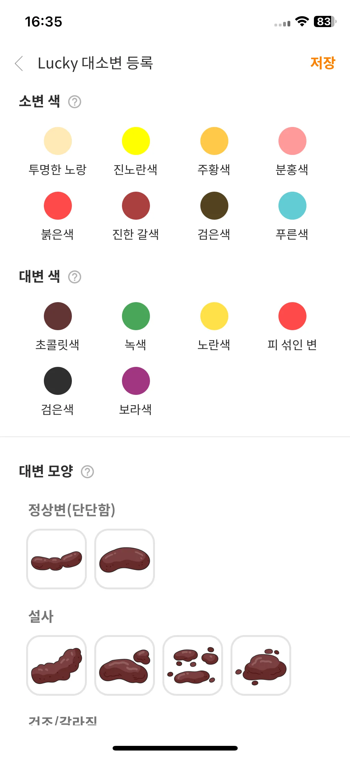 Test Image 12