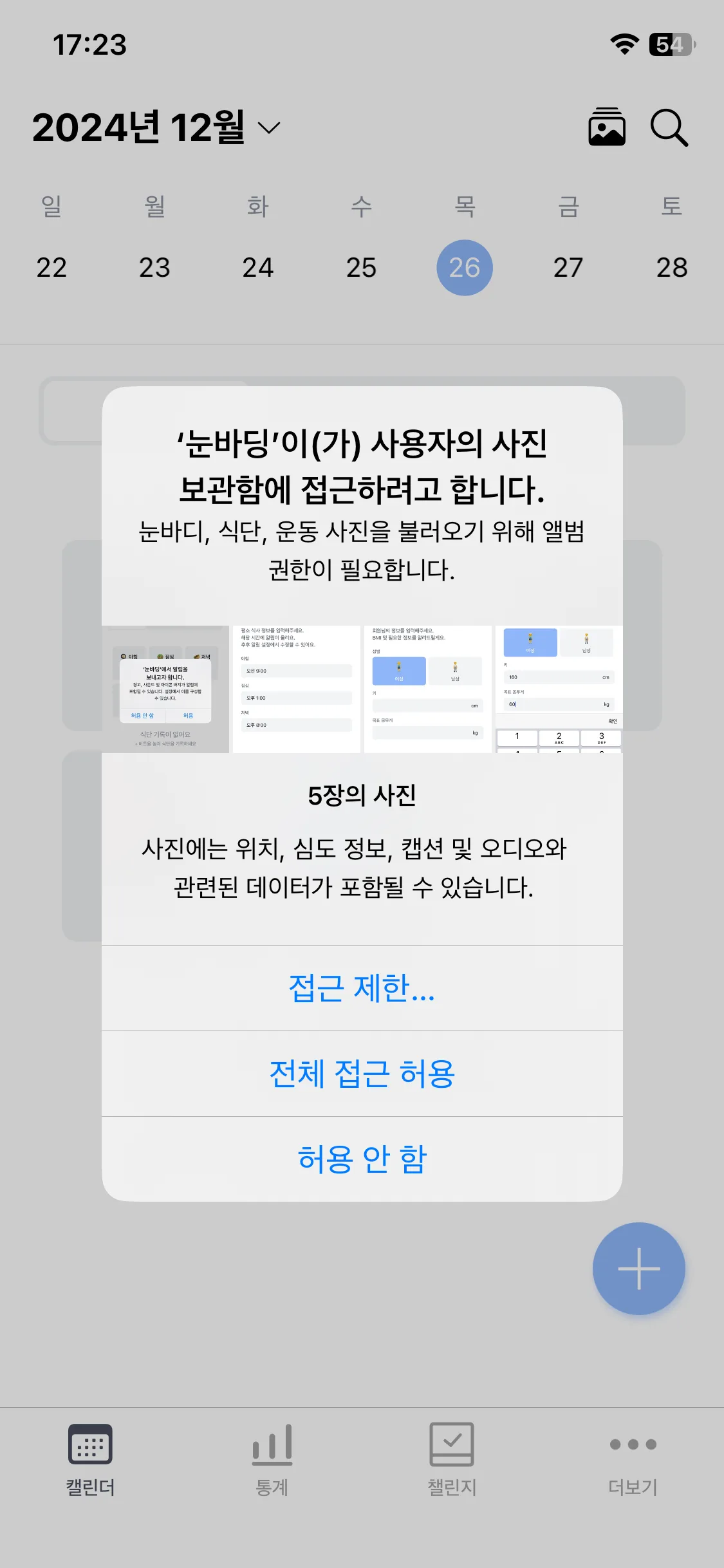 Test Image 2