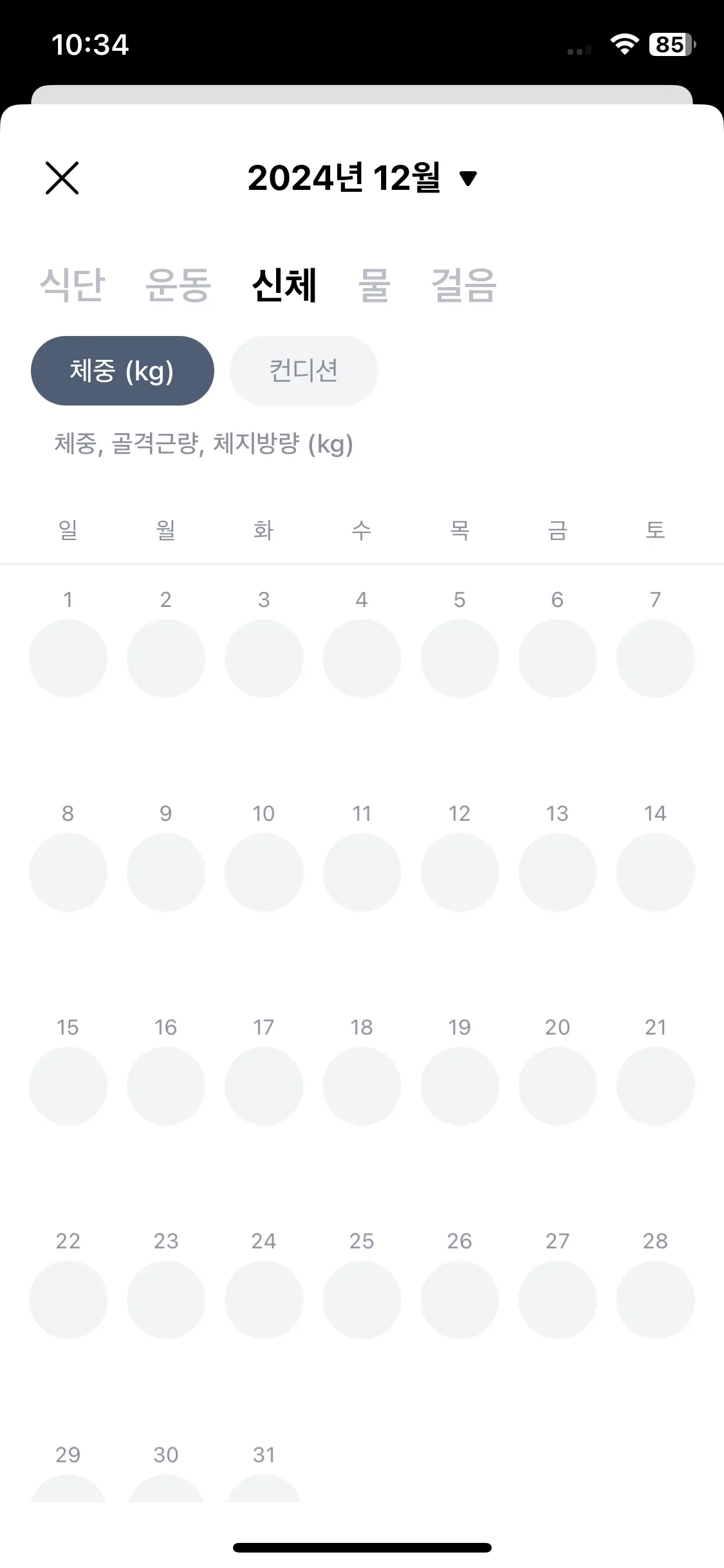 Test Image 10