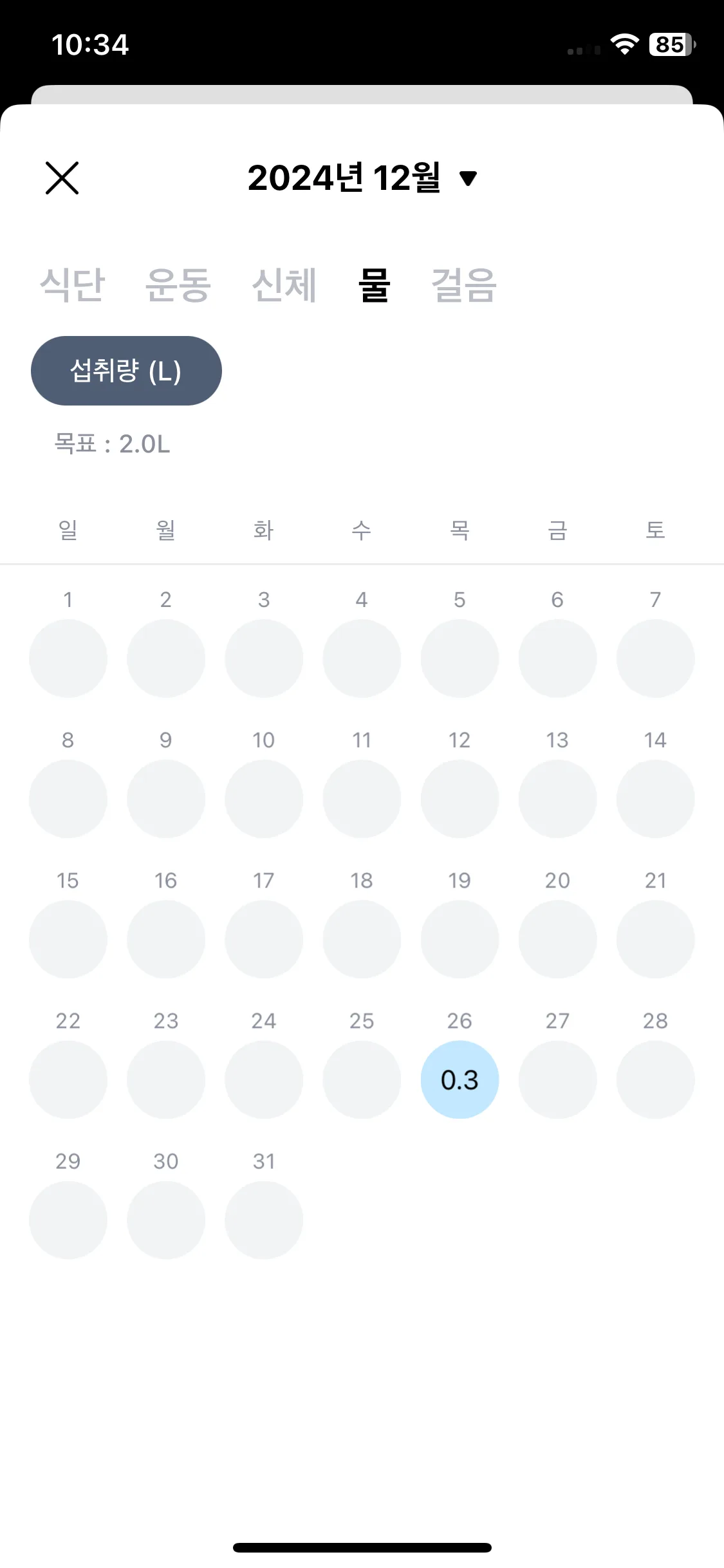 Test Image 11