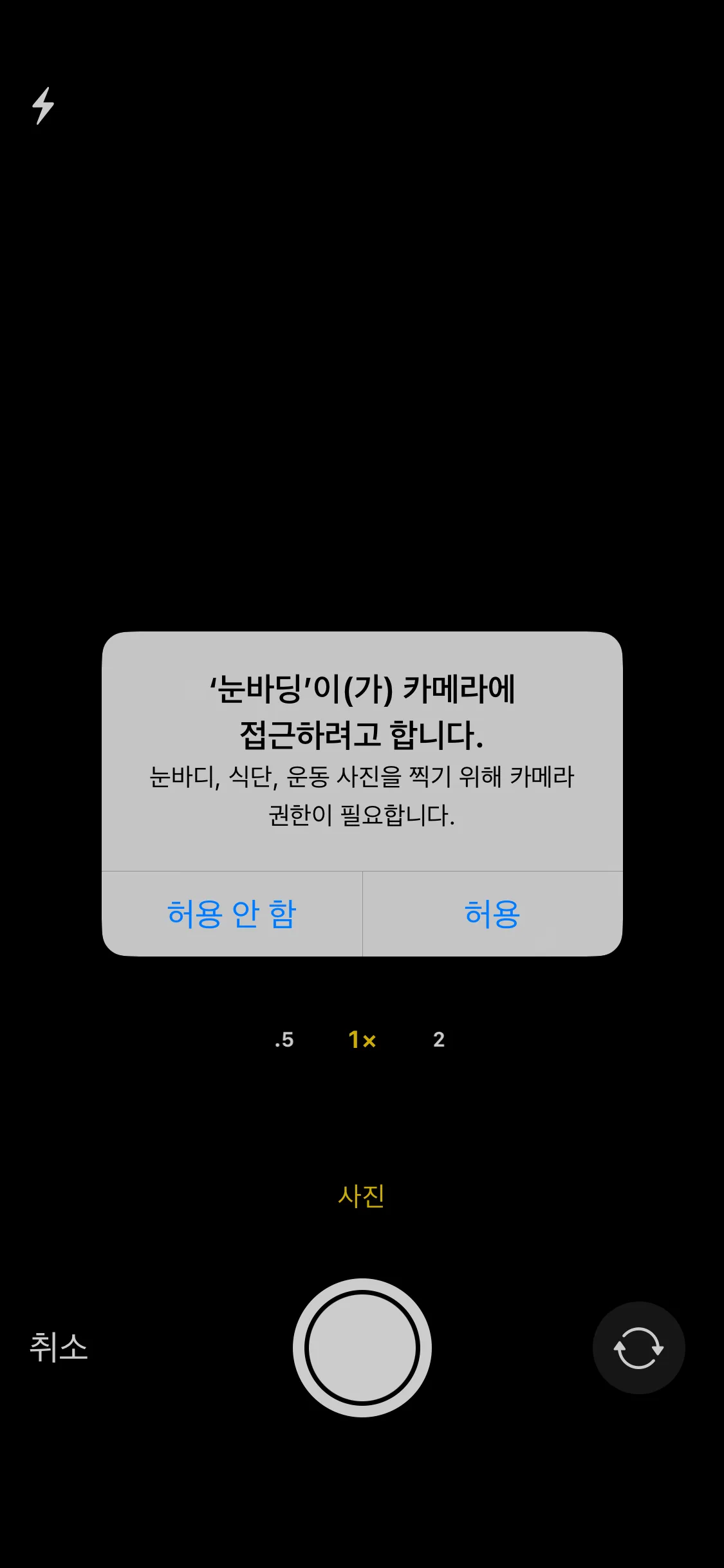 Test Image 13