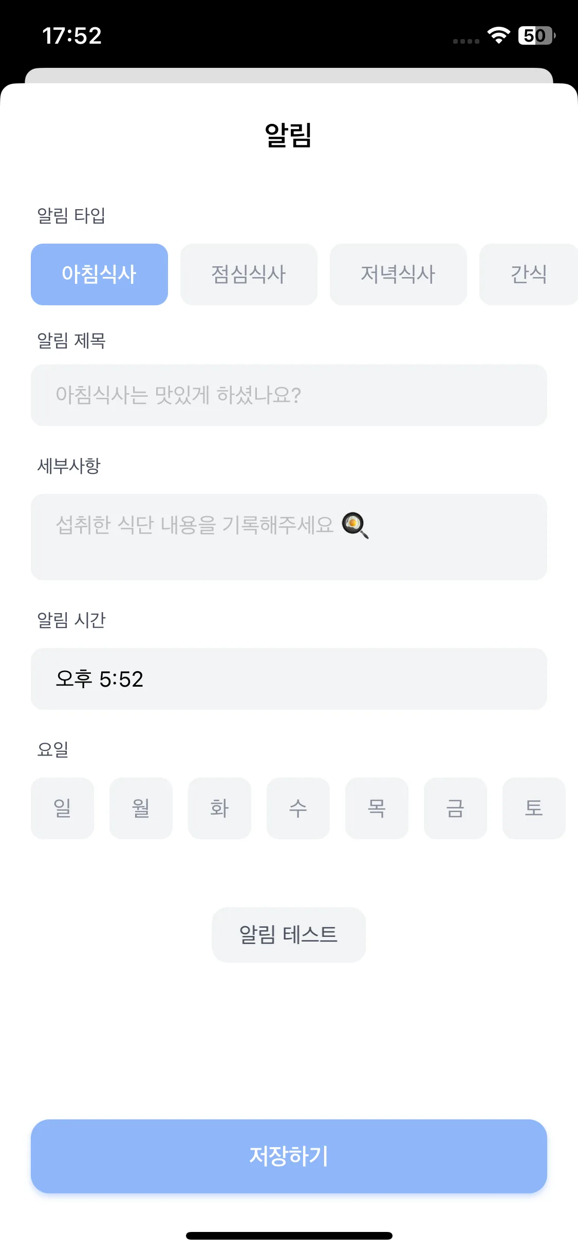 Test Image 7