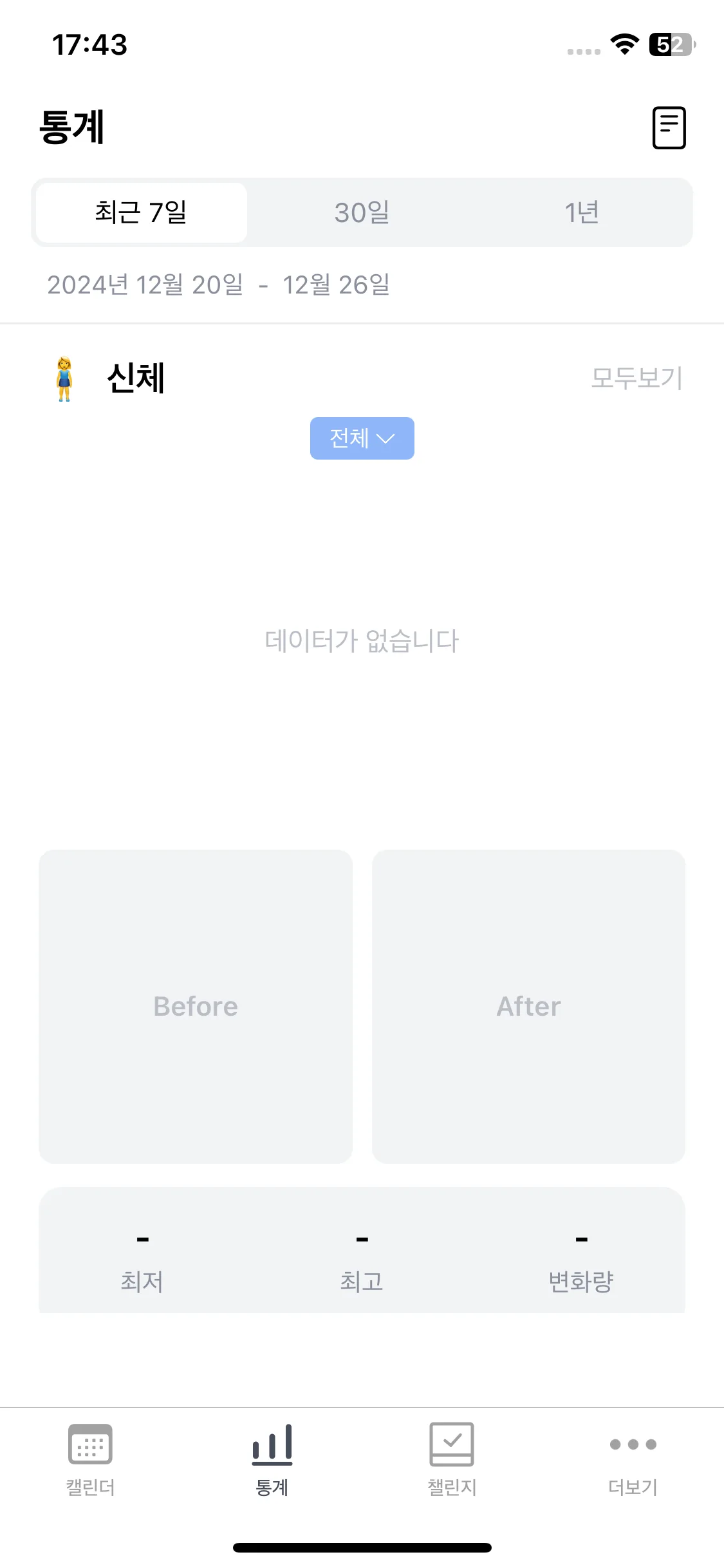 Test Image 8