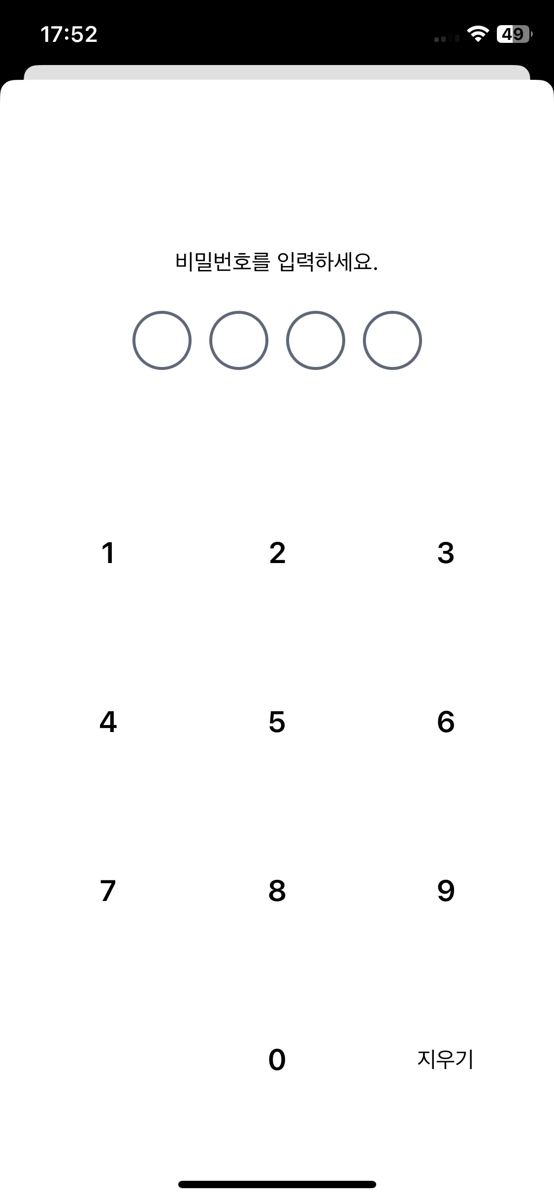 Test Image 11