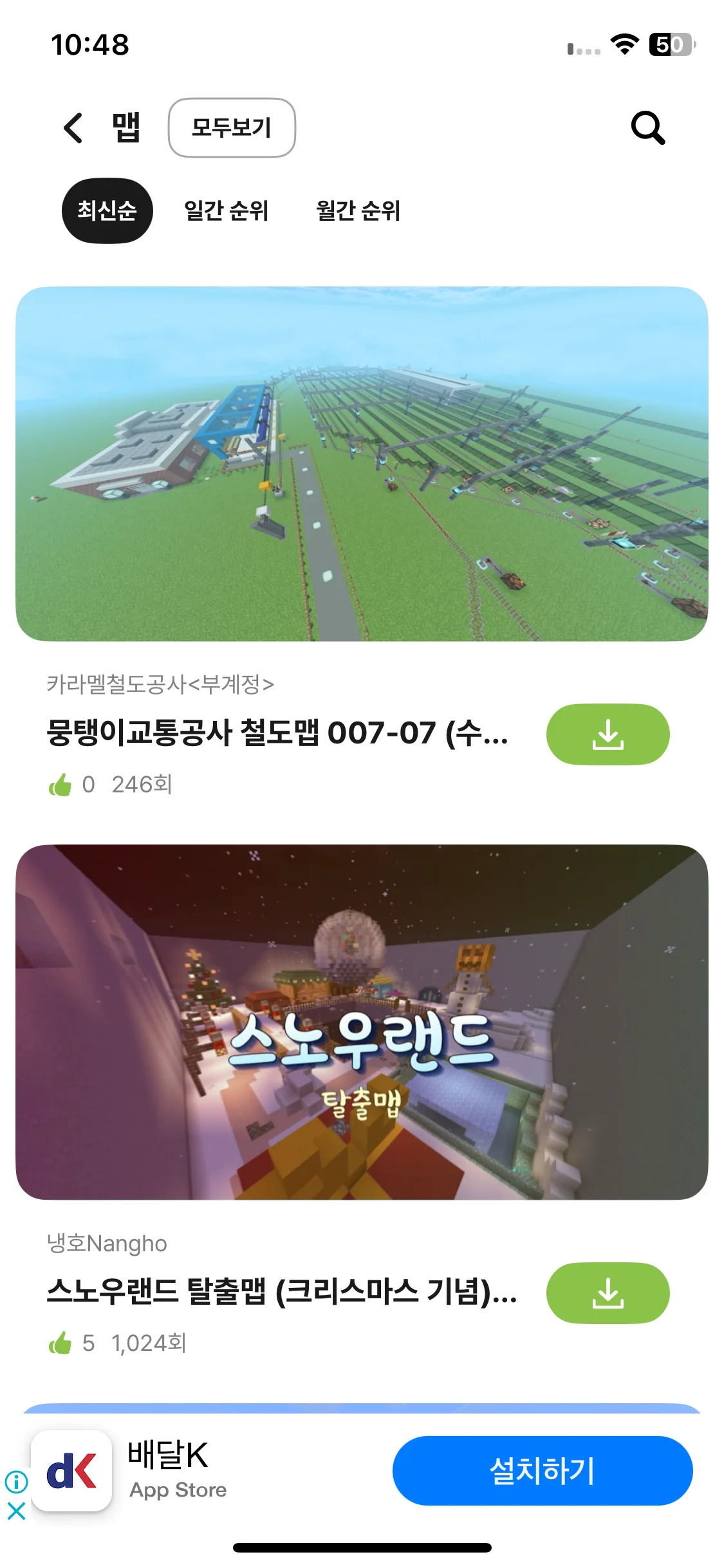 Test Image 1