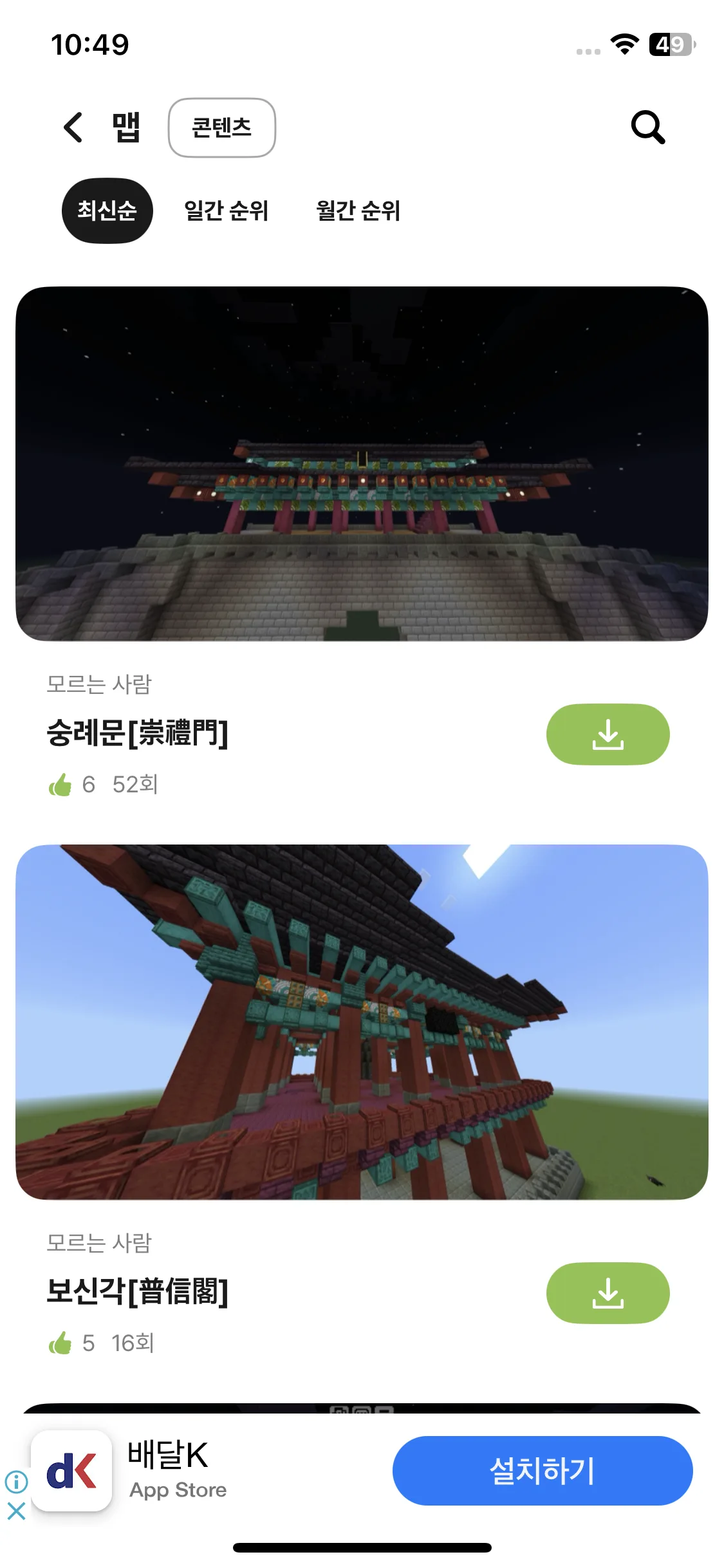 Test Image 6