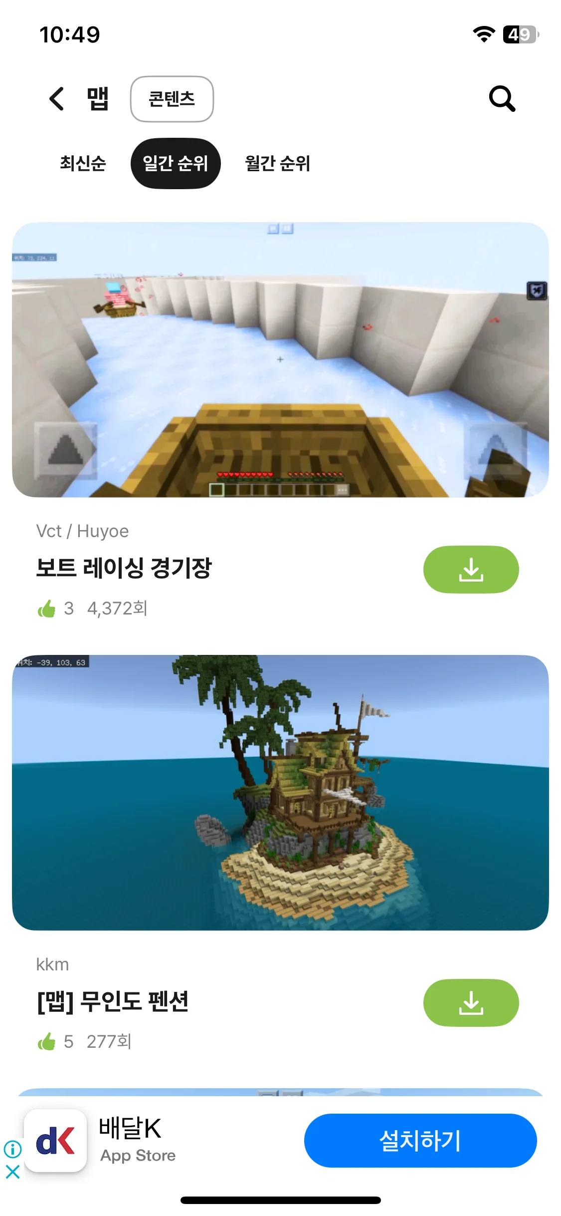 Test Image 7