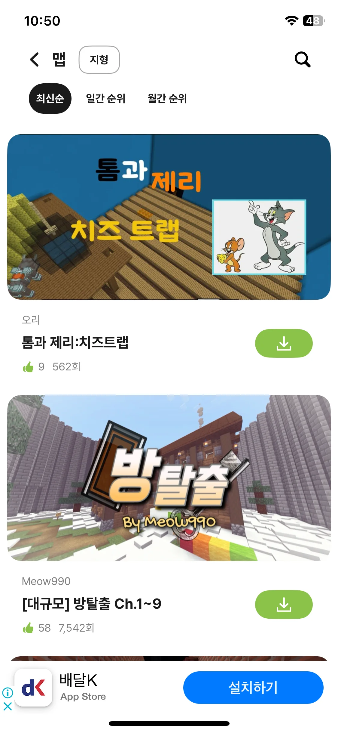 Test Image 9